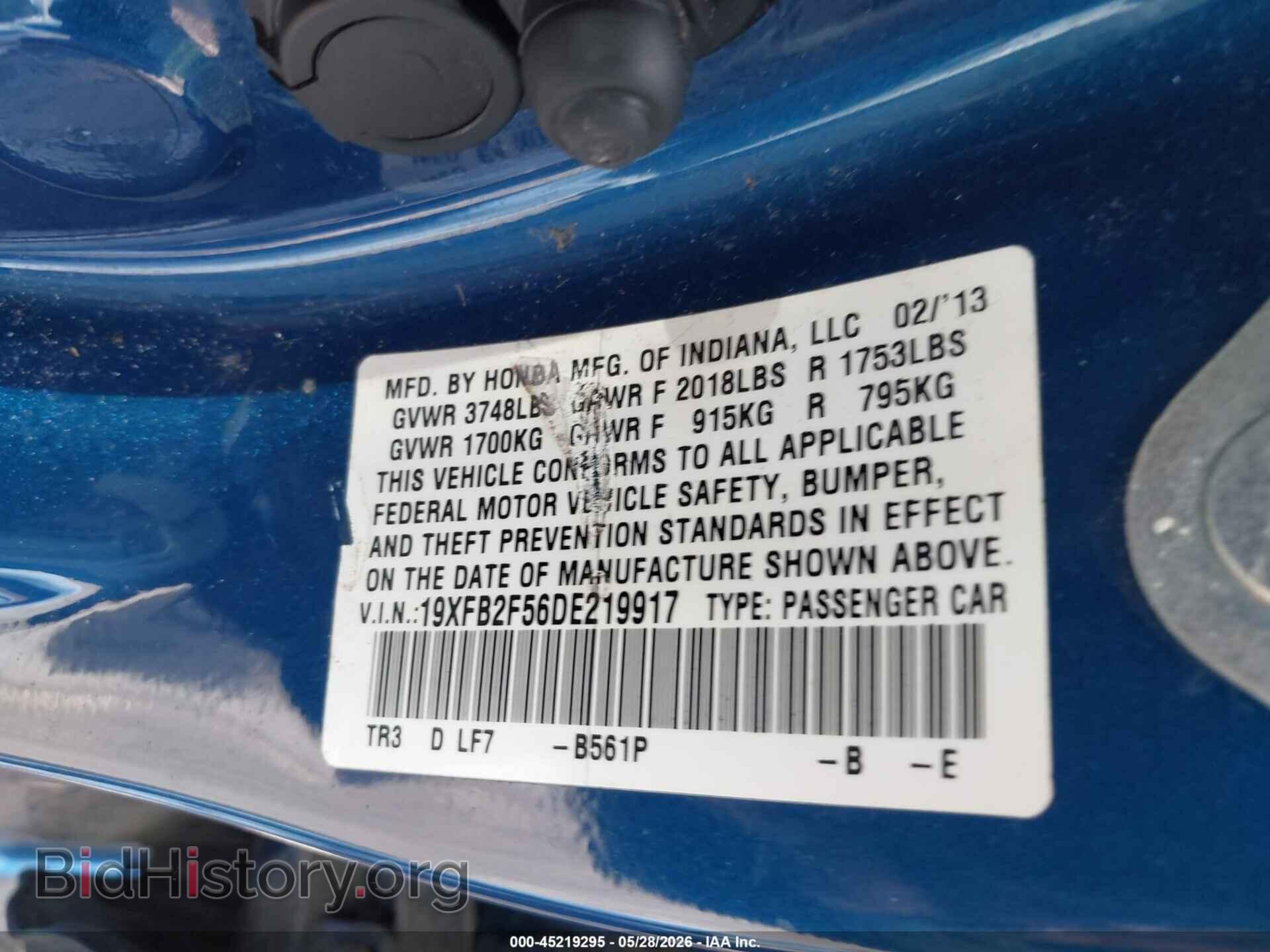 2013 HONDA CIVIC - VIN: 19XFB2F56DE219917 - Фото 9