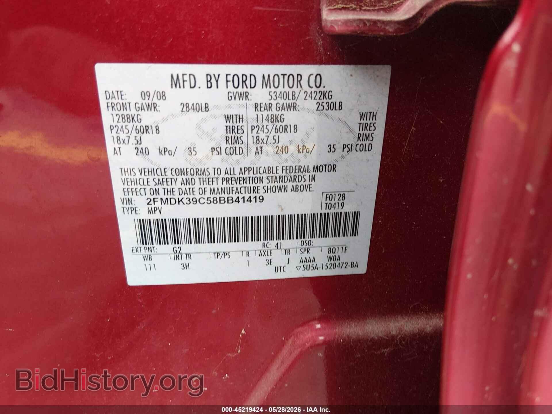 2008 FORD EDGE - VIN: 2FMDK39C58BB41419 - Фото 9
