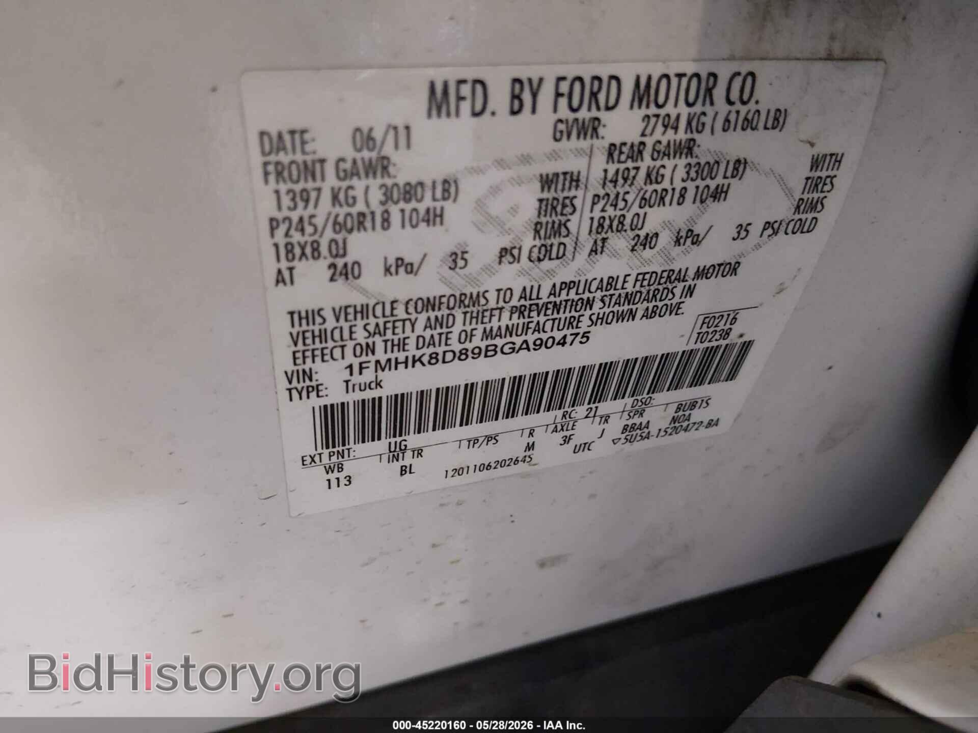 2011 FORD EXPLORER - VIN: 1FMHK8D89BGA90475 - Фото 9