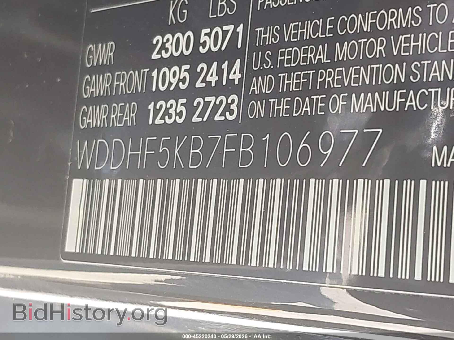 2015 MERCEDES-BENZ E 350 - VIN: WDDHF5KB7FB106977 - Фото 9