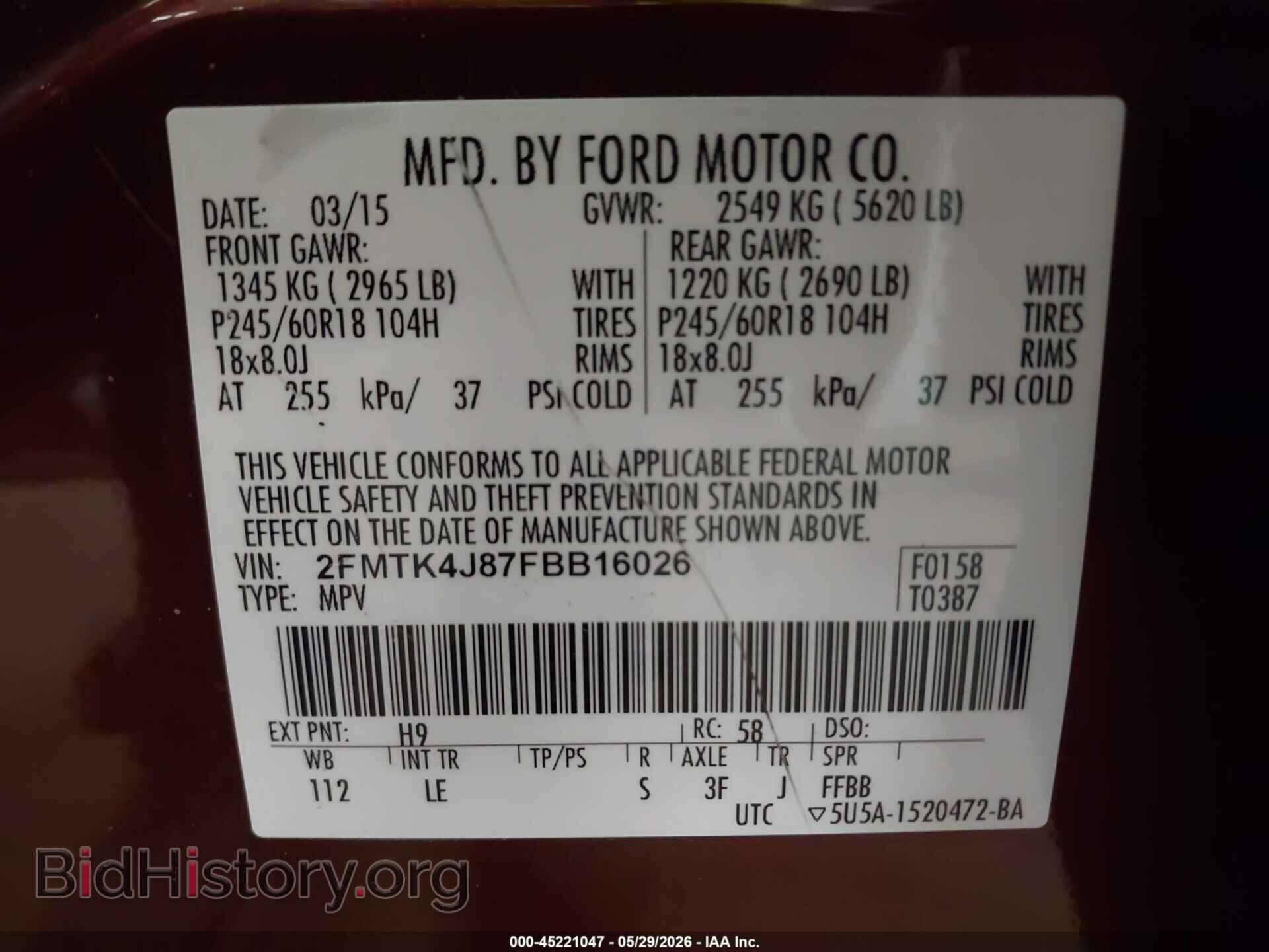 2015 FORD EDGE - VIN: 2FMTK4J87FBB16026 - Фото 9