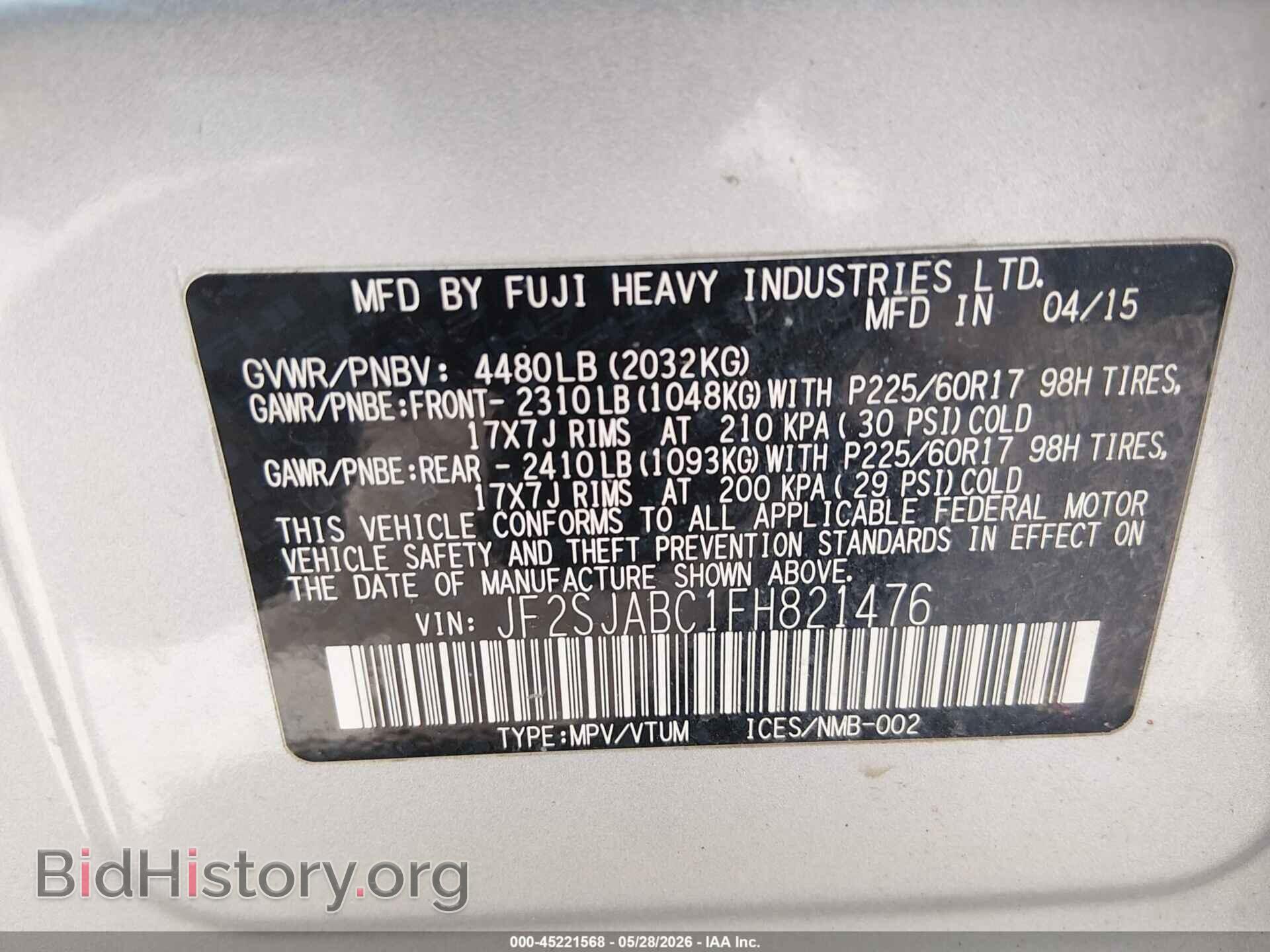2015 SUBARU FORESTER - VIN: JF2SJABC1FH821476 - Фото 9