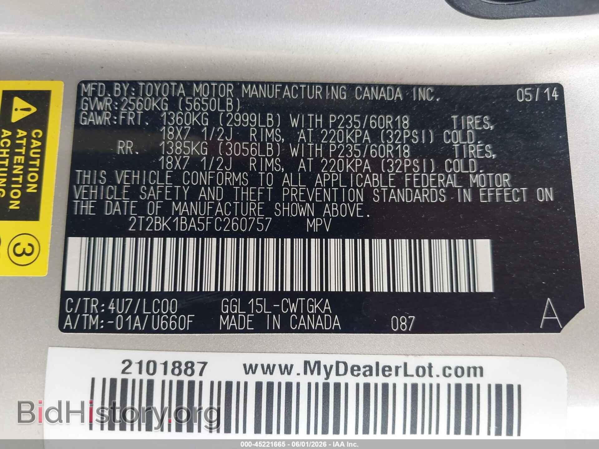 2015 LEXUS RX 350 - VIN: 2T2BK1BA5FC260757 - Фото 9