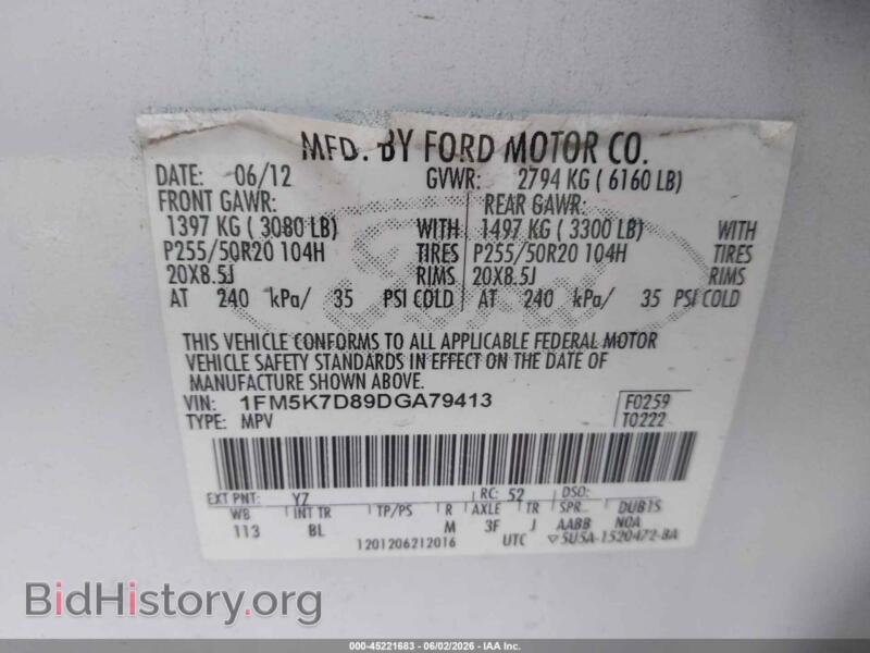 2013 Ford EXPLORER (VIN 1FM5K7D89DGA79413) — фото 9 из 17