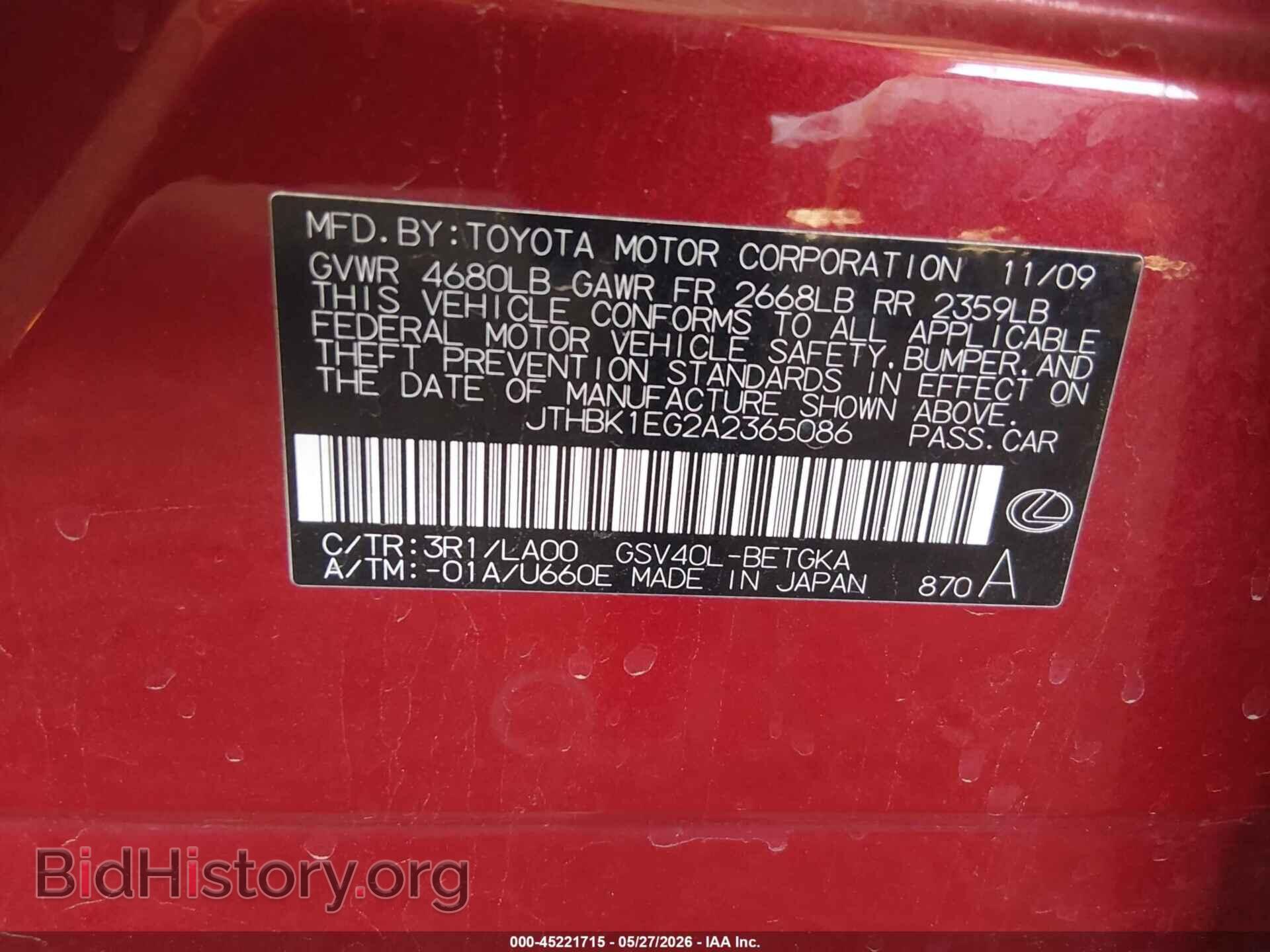 2010 LEXUS ES 350 - VIN: JTHBK1EG2A2365086 - Фото 9