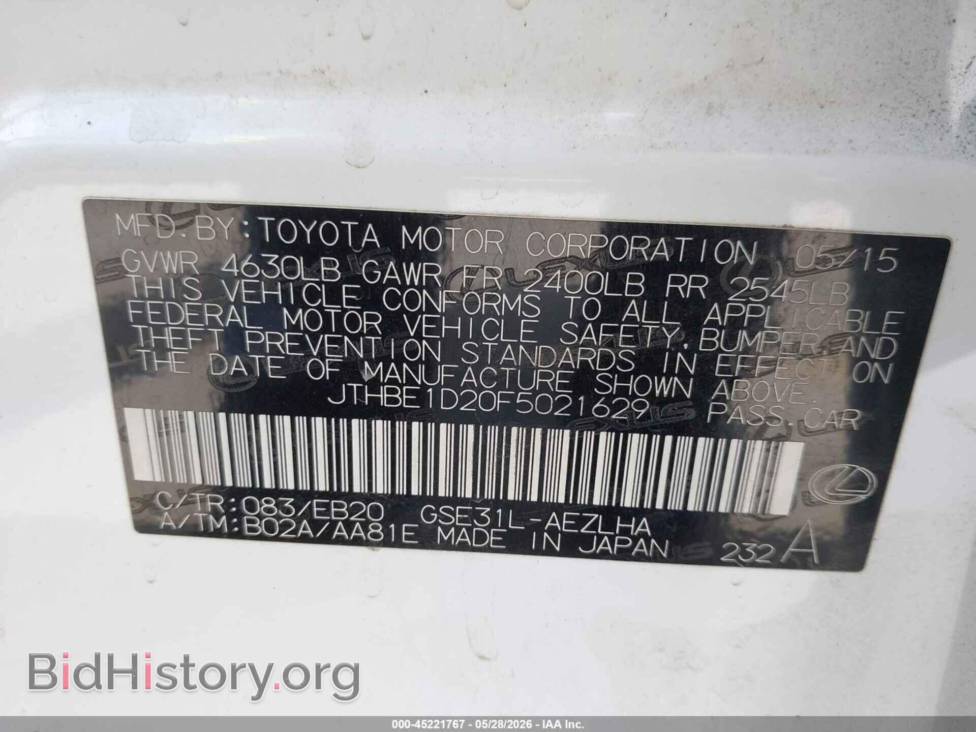 2015 LEXUS IS 350 - VIN: JTHBE1D20F5021629 - Photo 9