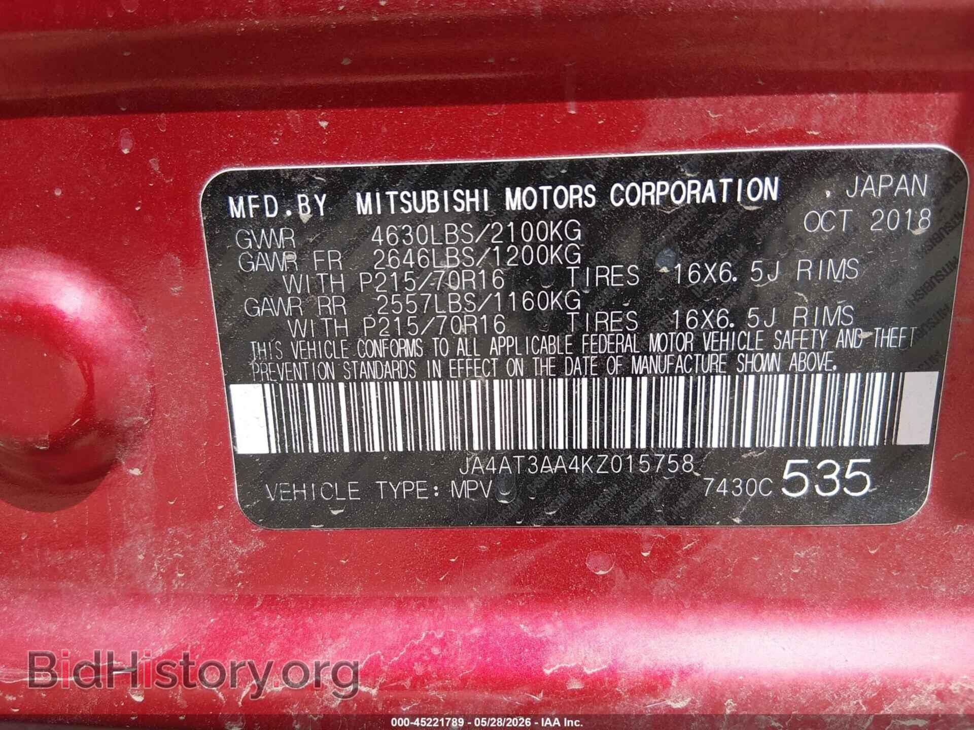 2019 MITSUBISHI ECLIPSE CROSS - VIN: JA4AT3AA4KZ015758 - Фото 9