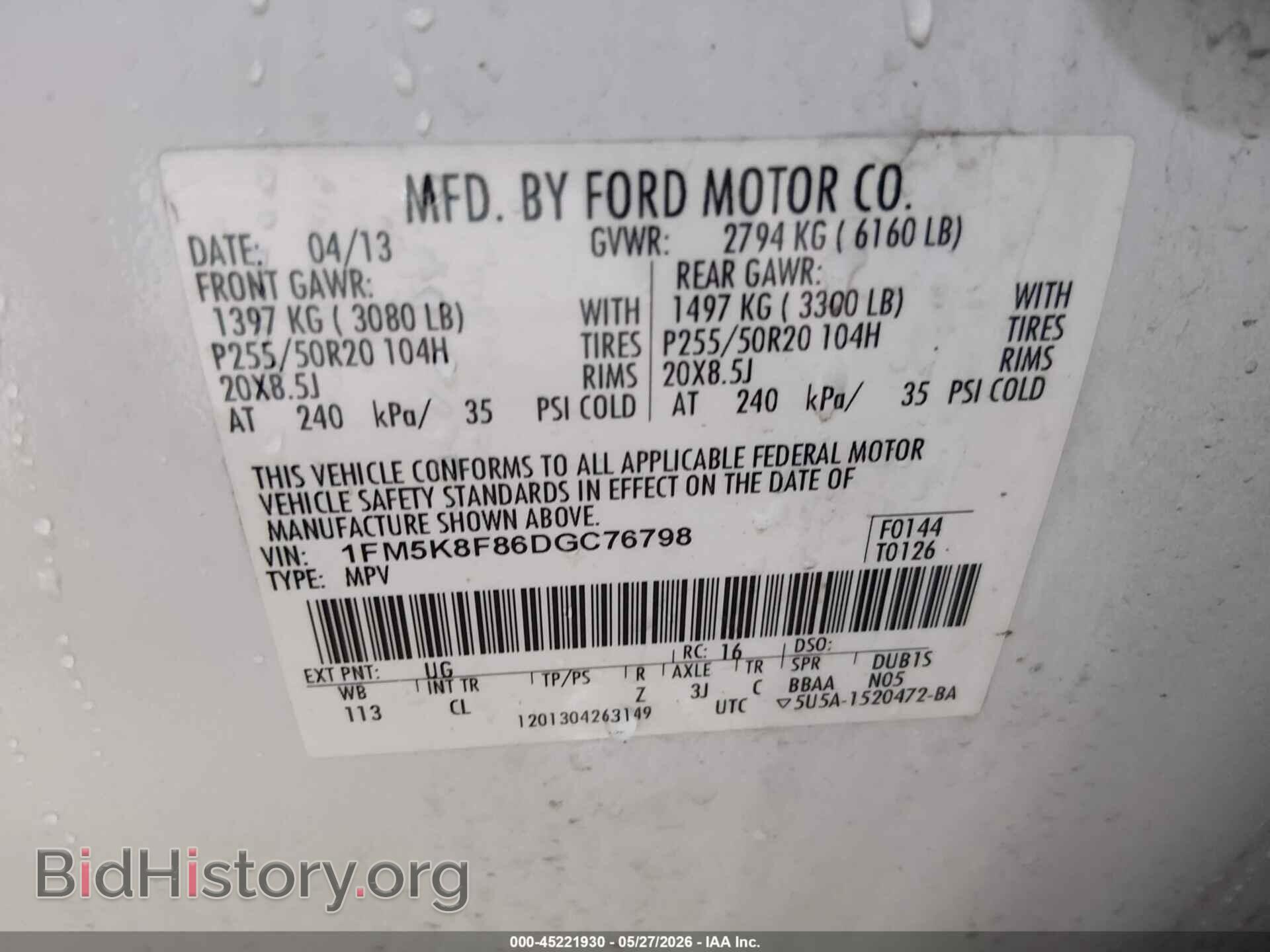 2013 FORD EXPLORER - VIN: 1FM5K8F86DGC76798 - Фото 9