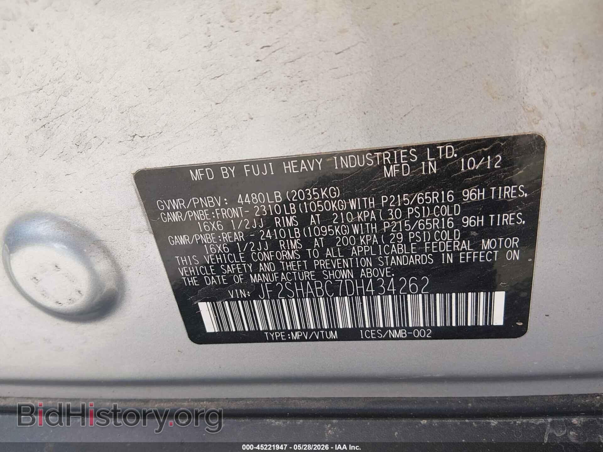 2013 SUBARU FORESTER - VIN: JF2SHABC7DH434262 - Фото 9