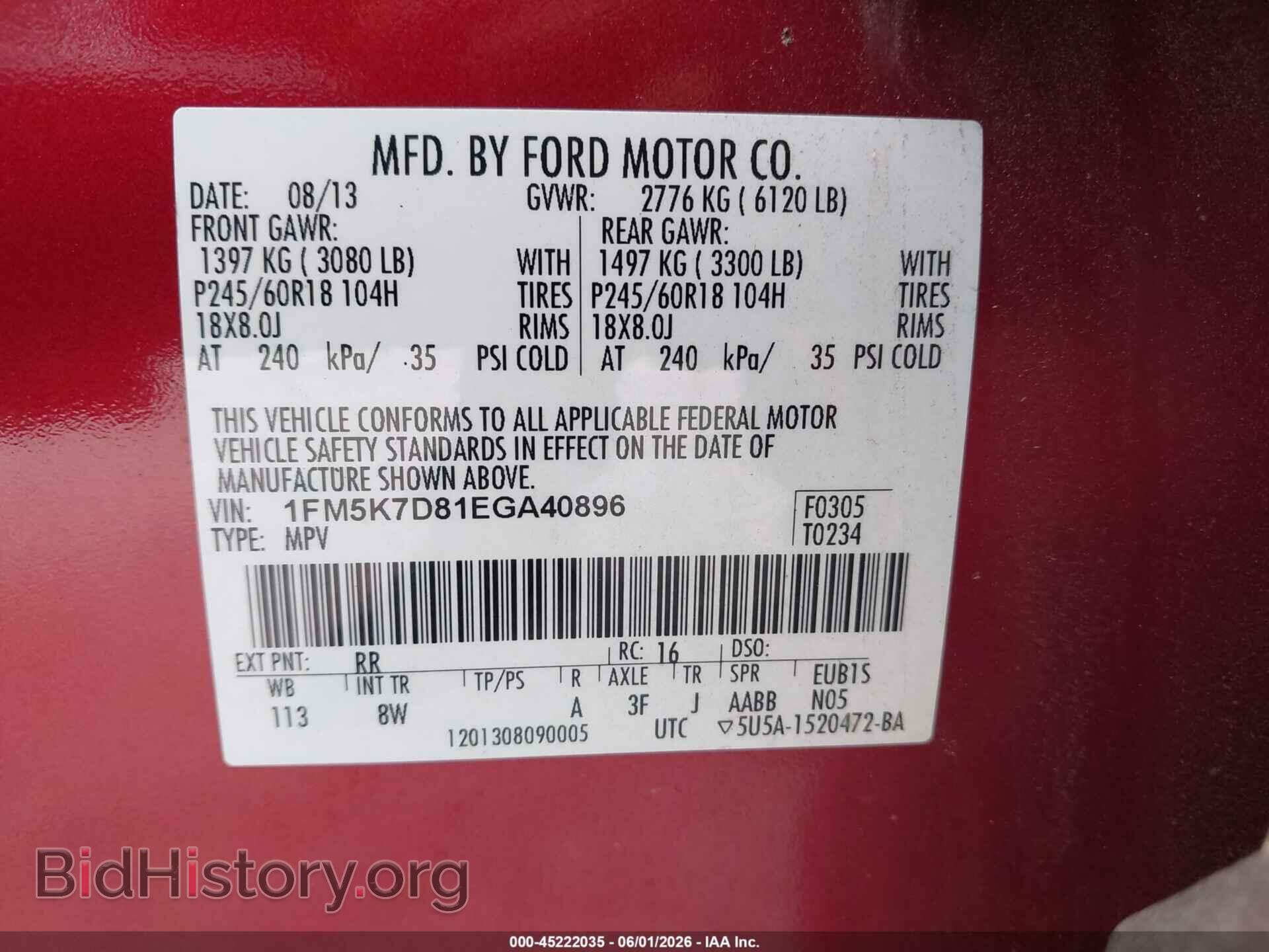 2014 FORD EXPLORER - VIN: 1FM5K7D81EGA40896 - Photo 9