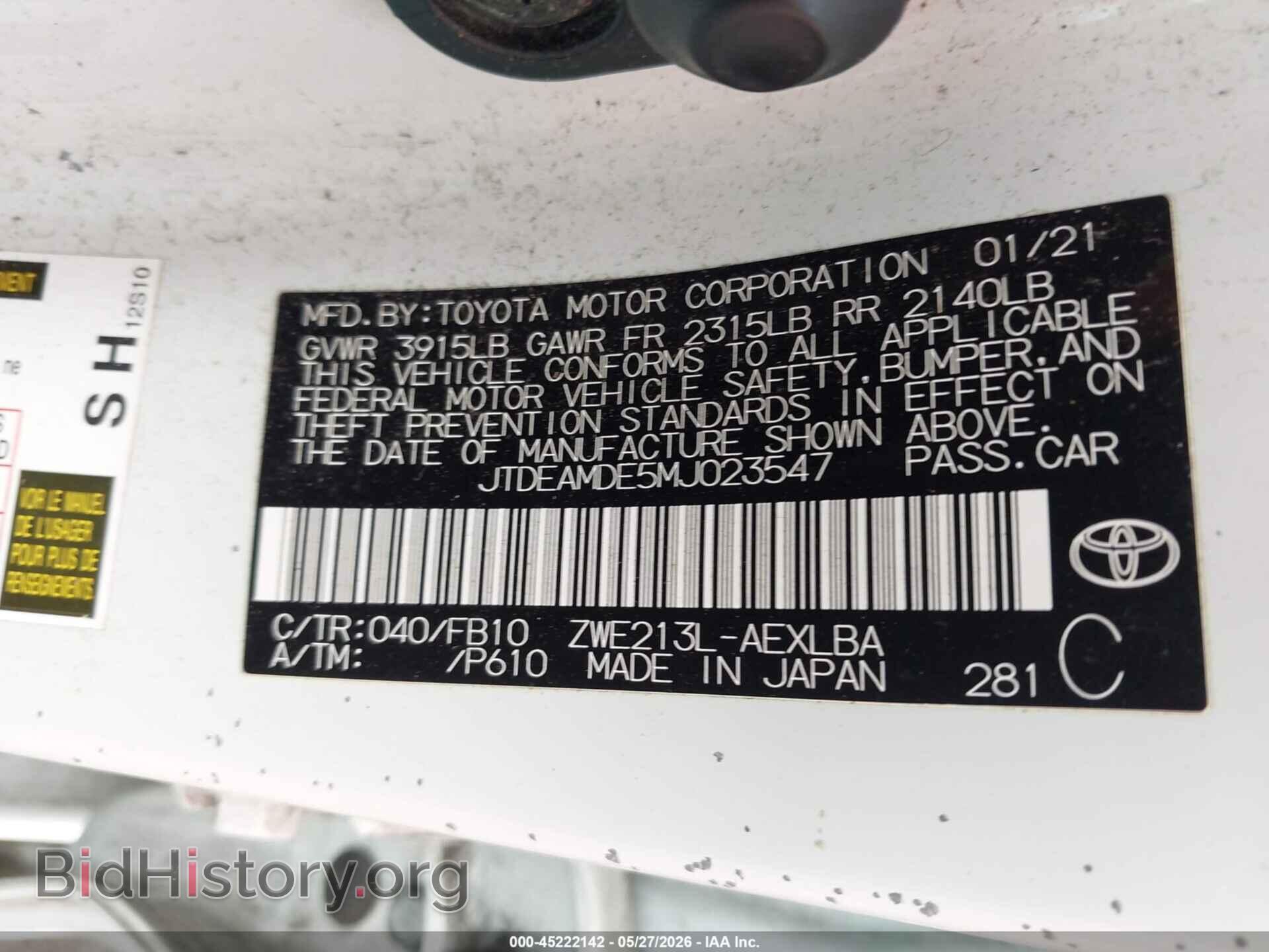 2021 TOYOTA COROLLA - VIN: JTDEAMDE5MJ023547 - Фото 9