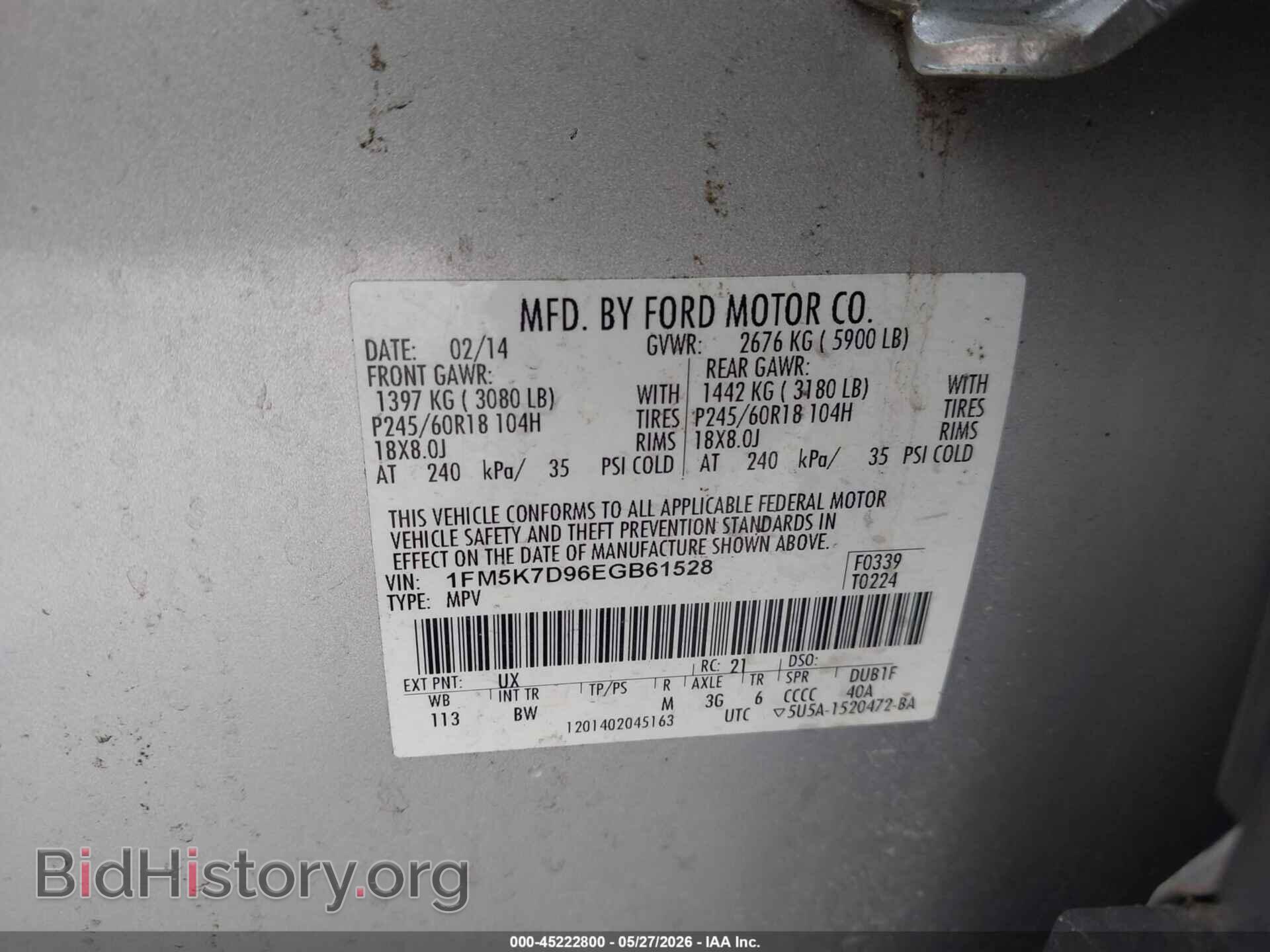2014 FORD EXPLORER - VIN: 1FM5K7D96EGB61528 - Photo 9