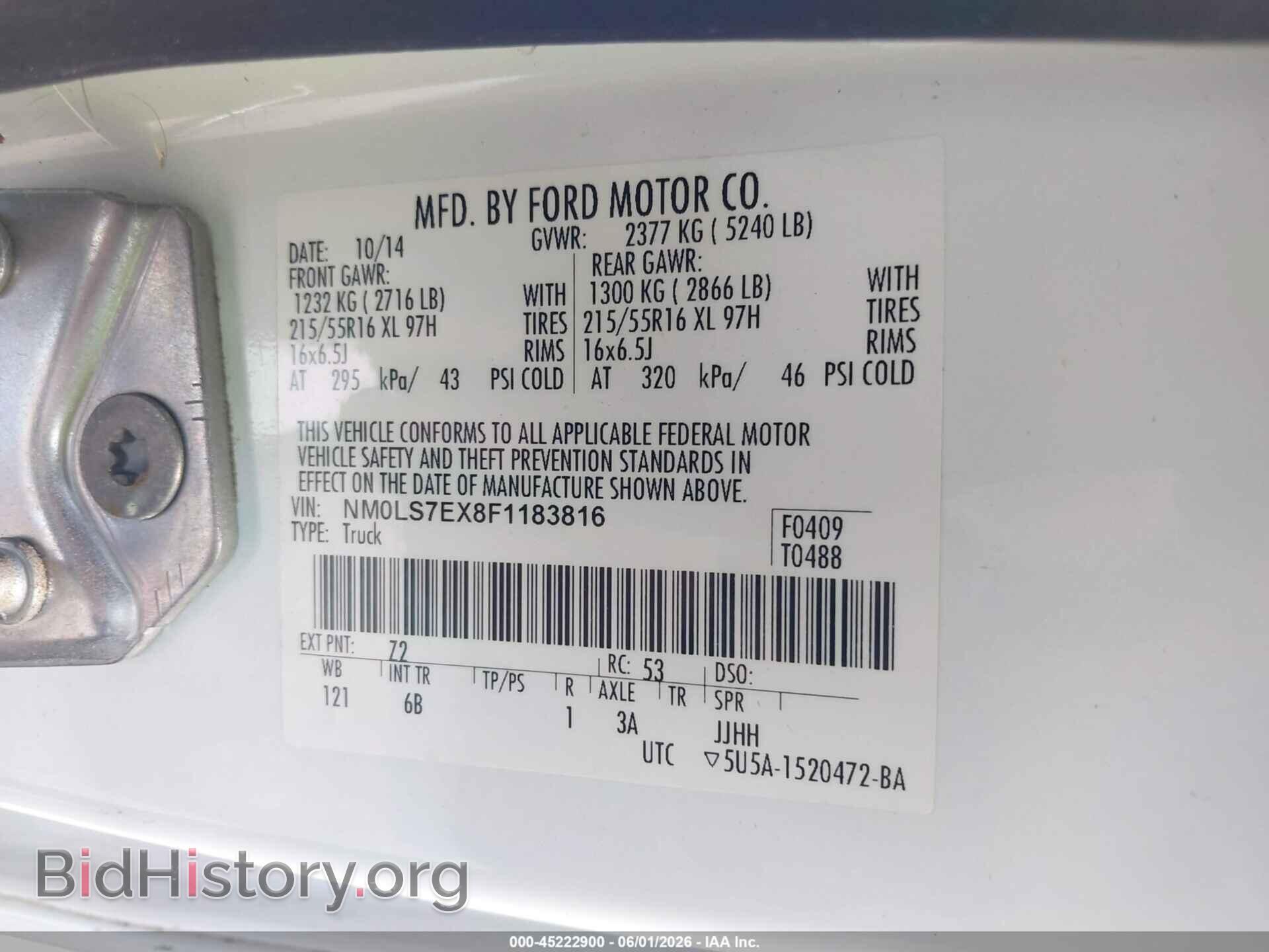 2015 FORD TRANSIT CONNECT - VIN: NM0LS7EX8F1183816 - Фото 9