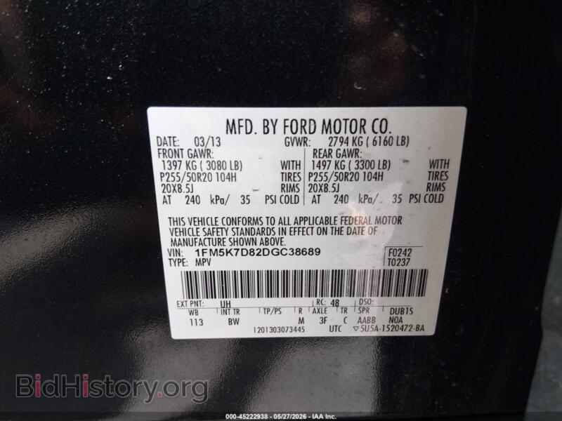 2013 Ford EXPLORER (VIN 1FM5K7D82DGC38689) — фото 9 из 15