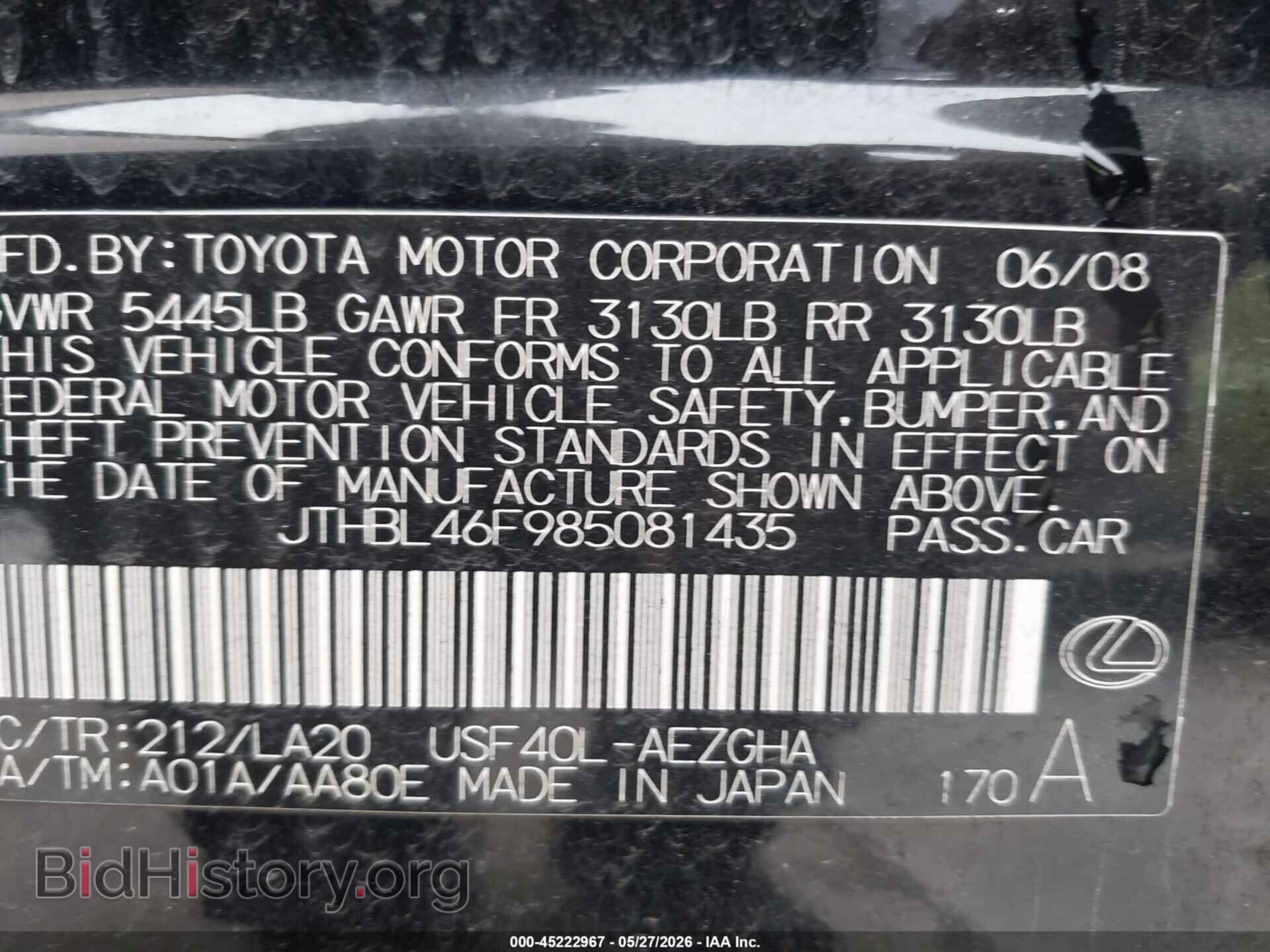 2008 LEXUS LS 460 - VIN: JTHBL46F985081435 - Фото 9