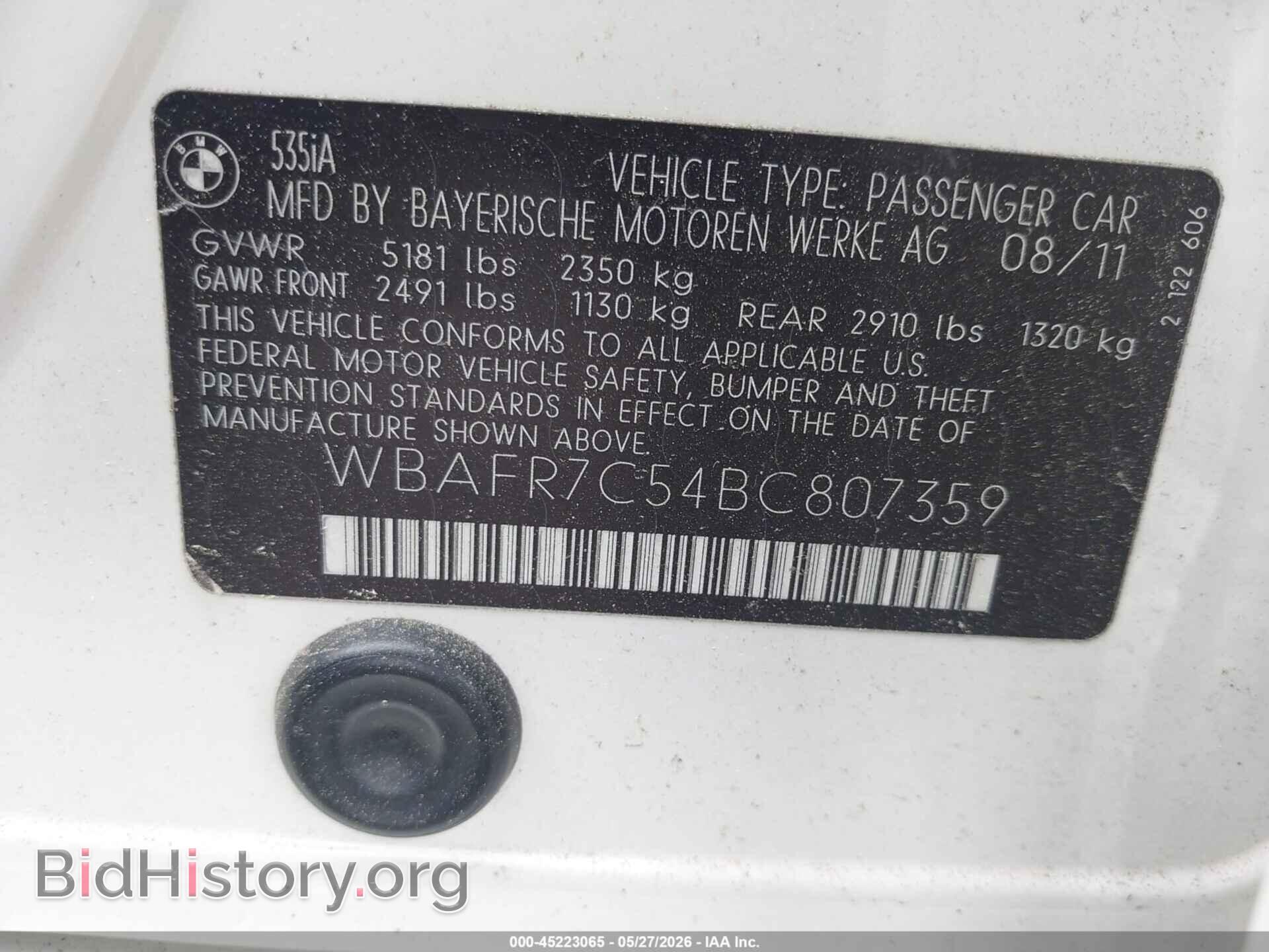 2011 BMW 535I - VIN: WBAFR7C54BC807359 - Фото 9