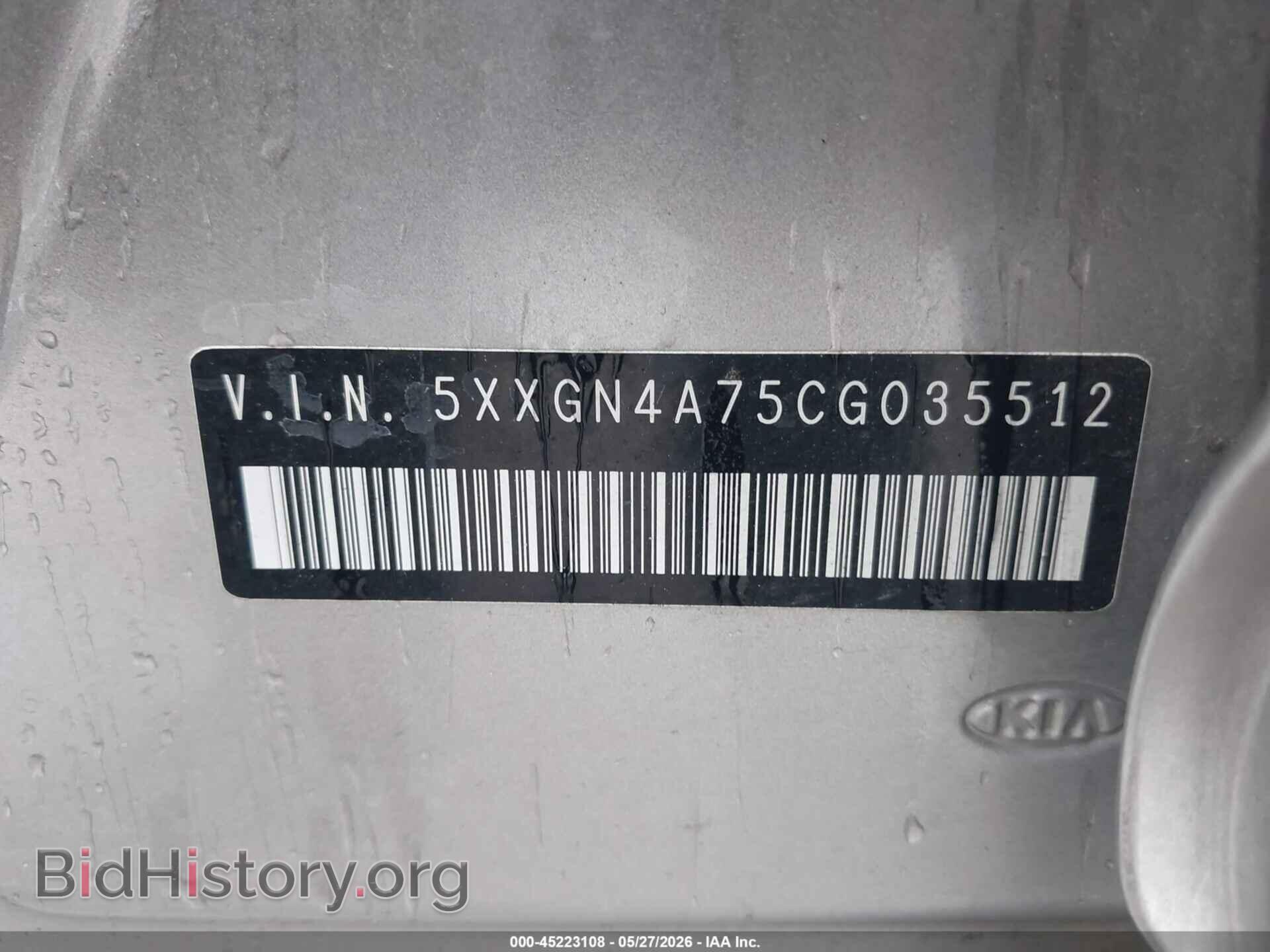 2012 KIA OPTIMA - VIN: 5XXGN4A75CG035512 - Photo 9