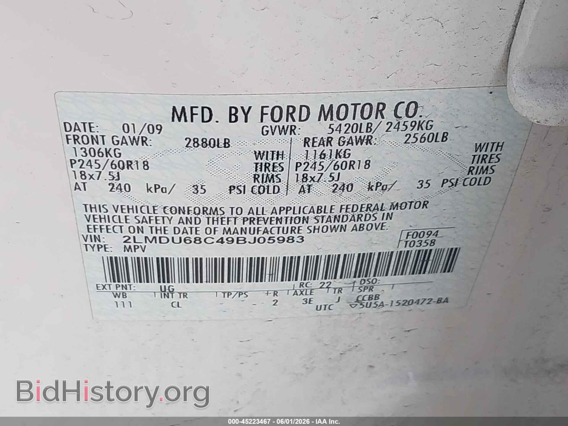 2009 LINCOLN MKX - VIN: 2LMDU68C49BJ05983 - Фото 9