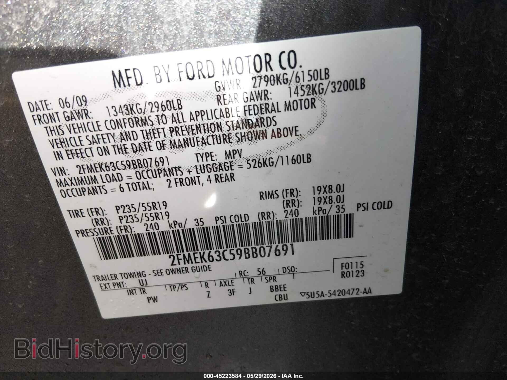 2009 FORD FLEX - VIN: 2FMEK63C59BB07691 - Фото 9