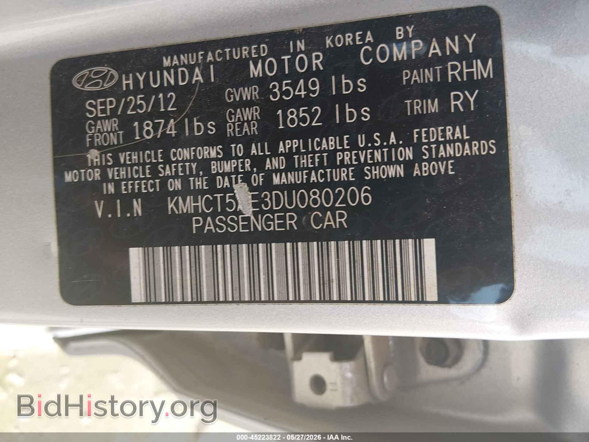 2013 HYUNDAI ACCENT - VIN: KMHCT5AE3DU080206 - Фото 9