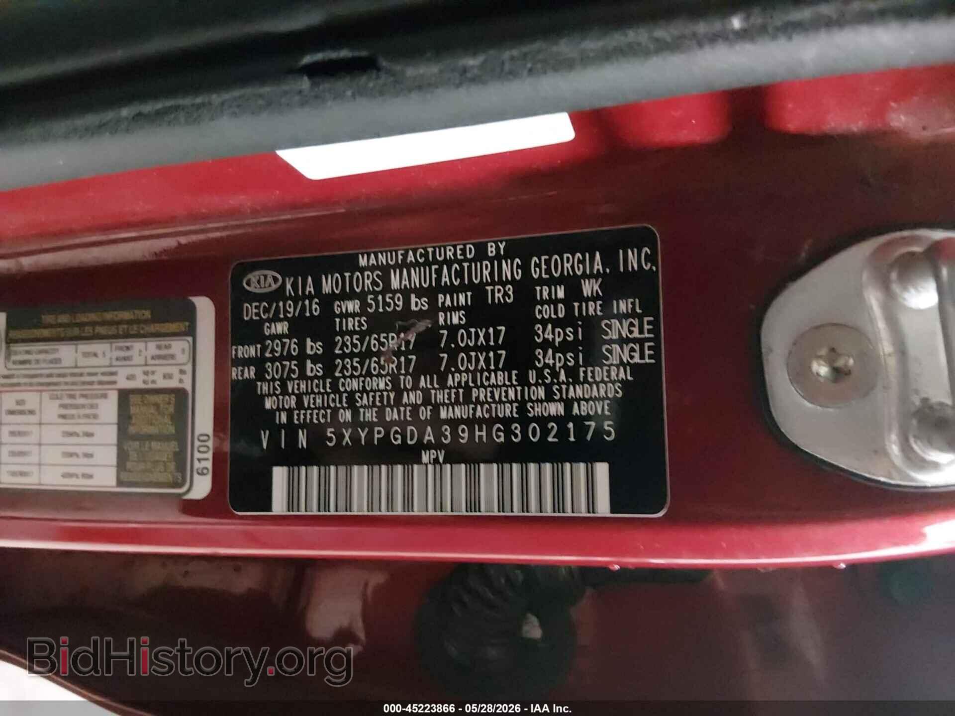 2017 KIA SORENTO - VIN: 5XYPGDA39HG302175 - Фото 9