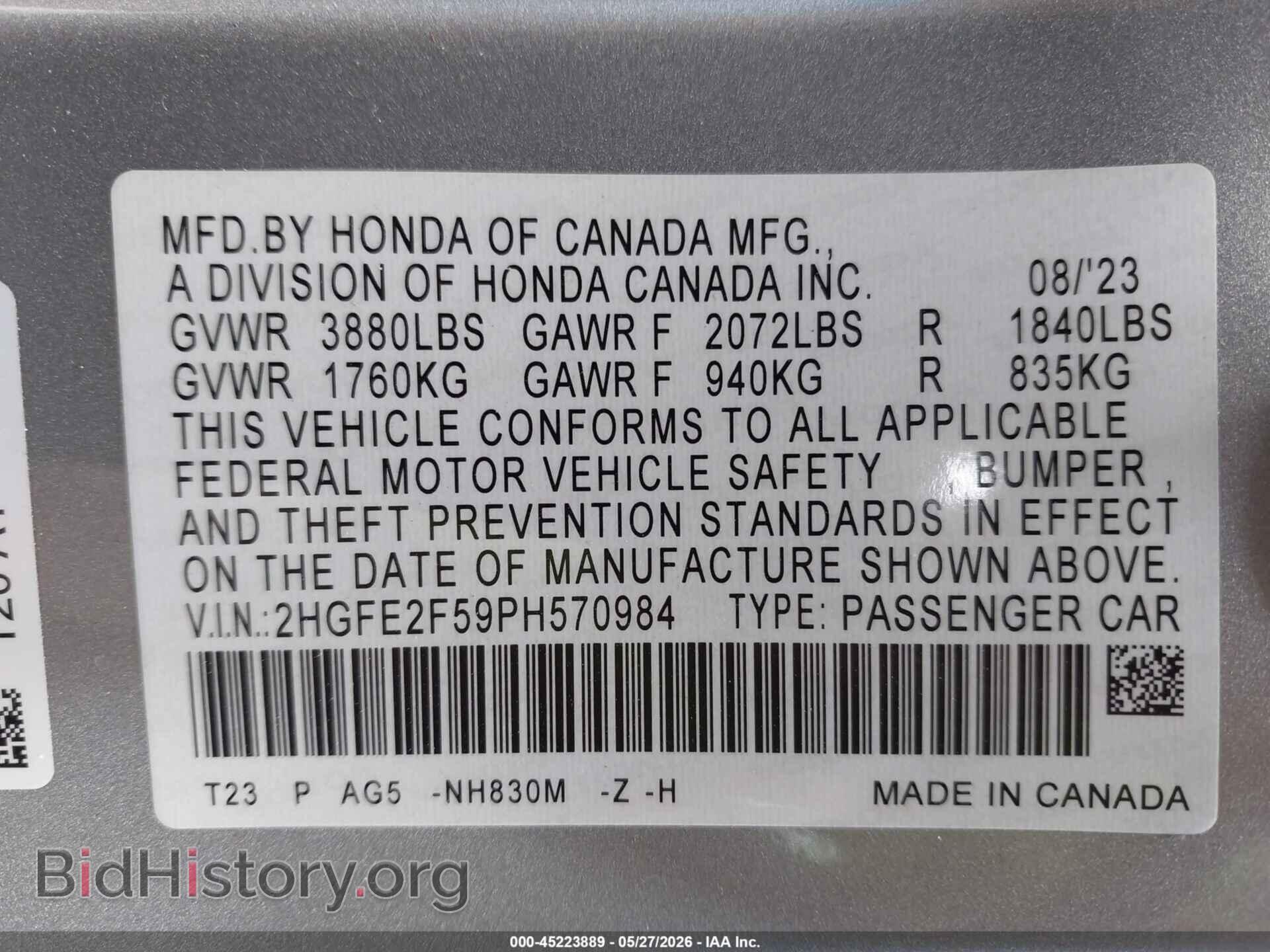 2023 HONDA CIVIC - VIN: 2HGFE2F59PH570984 - Фото 9