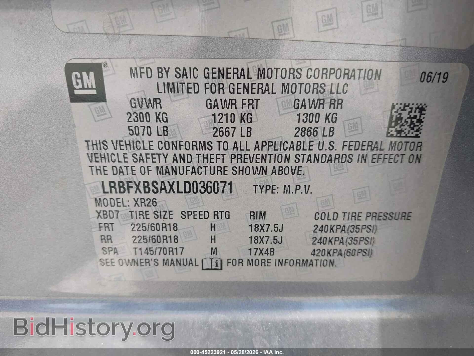 2020 BUICK ENVISION - VIN: LRBFXBSAXLD036071 - Фото 9