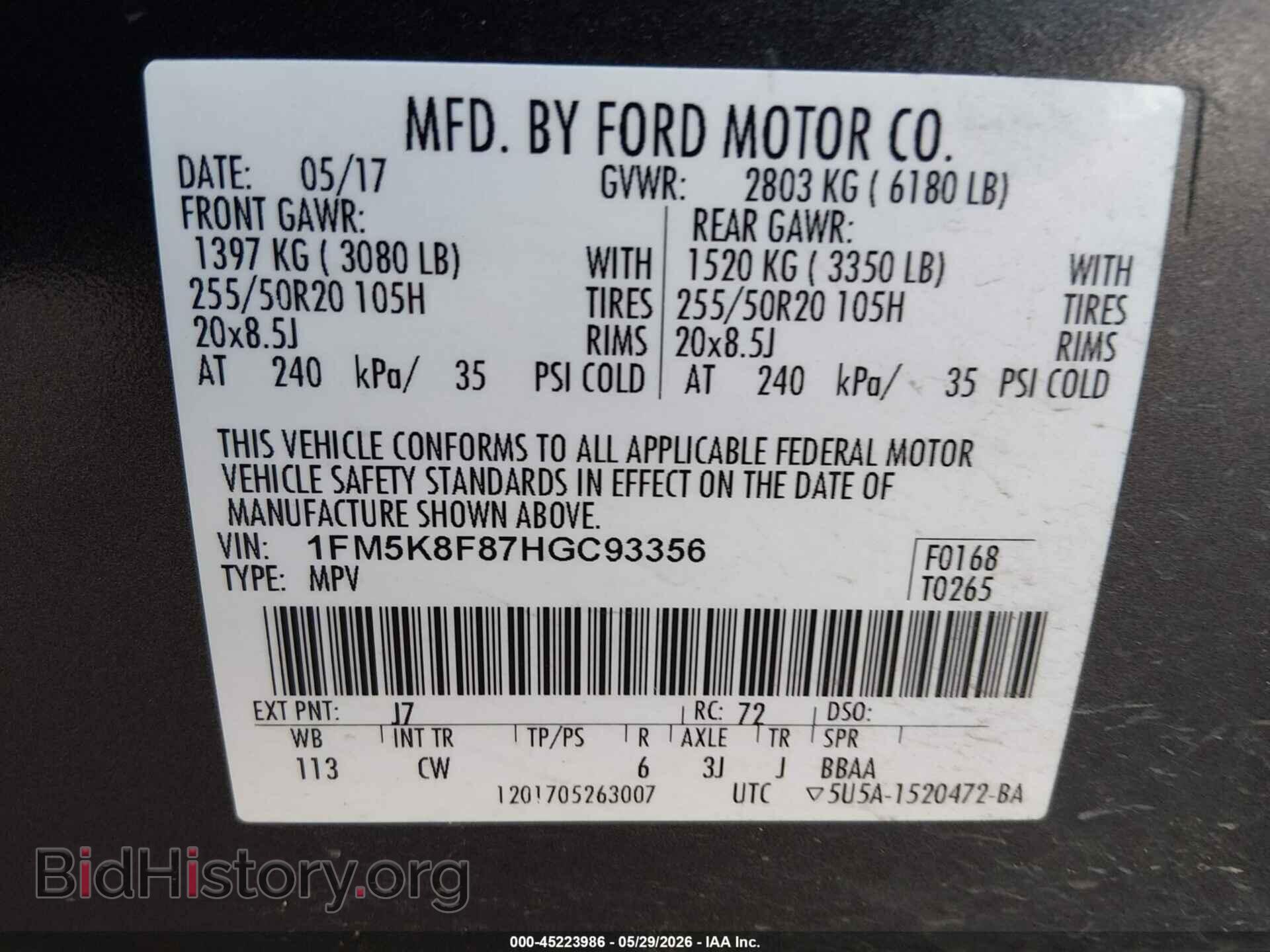 2017 FORD EXPLORER - VIN: 1FM5K8F87HGC93356 - Фото 9
