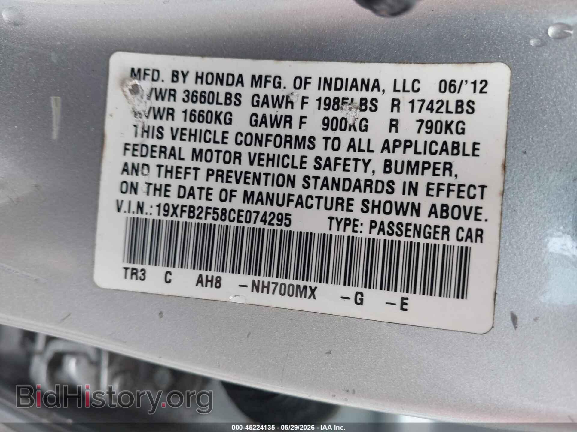 2012 HONDA CIVIC - VIN: 19XFB2F58CE074295 - Фото 9