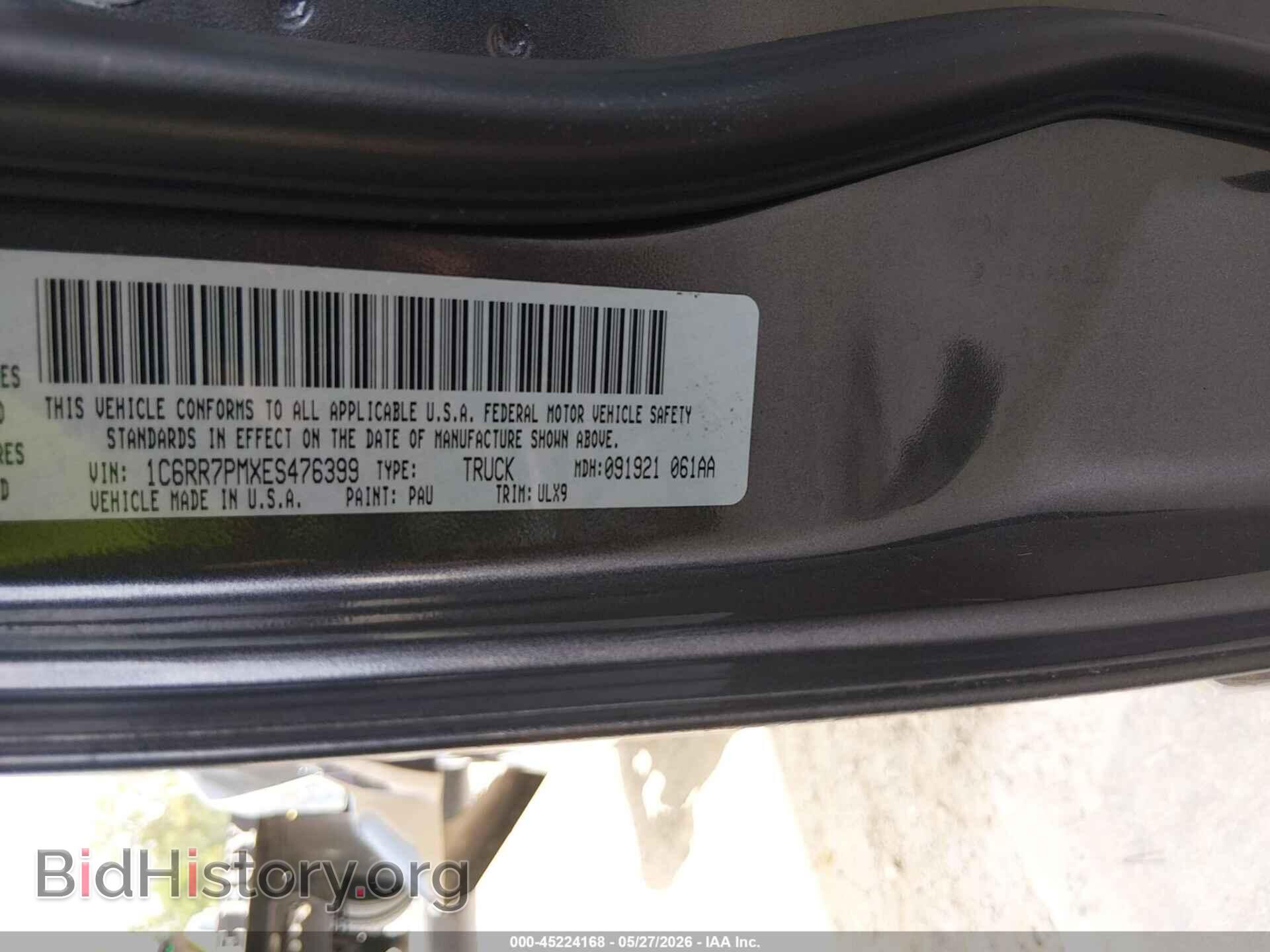 2014 RAM 1500 - VIN: 1C6RR7PMXES476399 - Фото 9