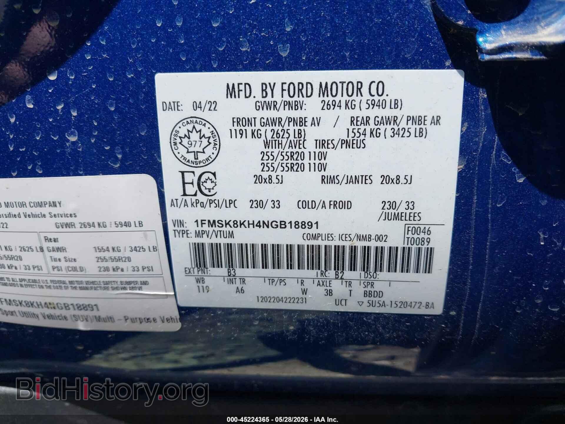 2022 FORD EXPLORER - VIN: 1FMSK8KH4NGB18891 - Фото 9