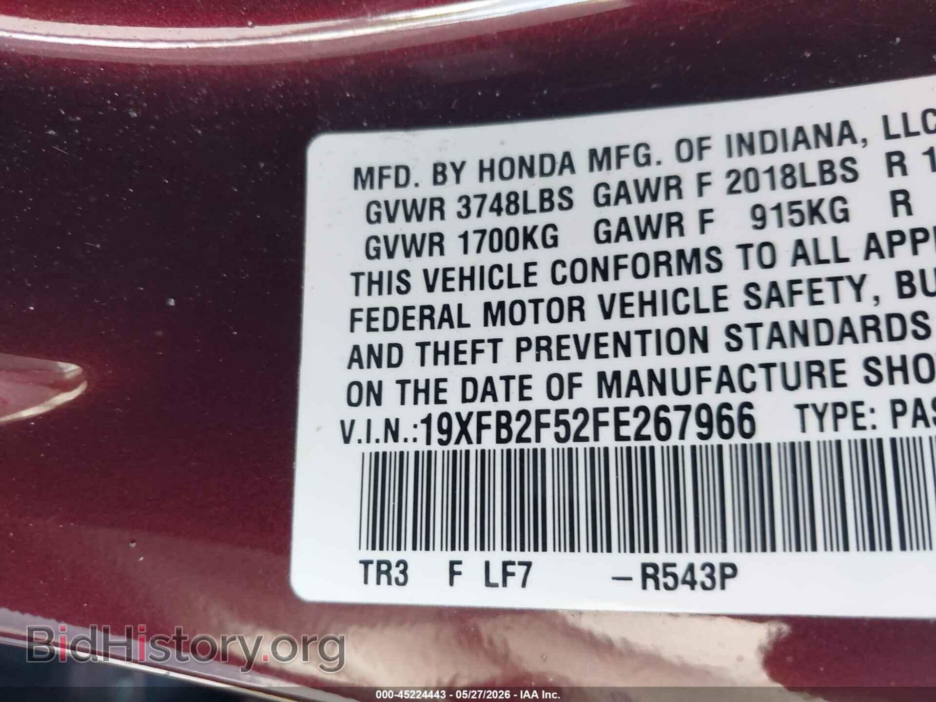 2015 HONDA CIVIC - VIN: 19XFB2F52FE267966 - Фото 9