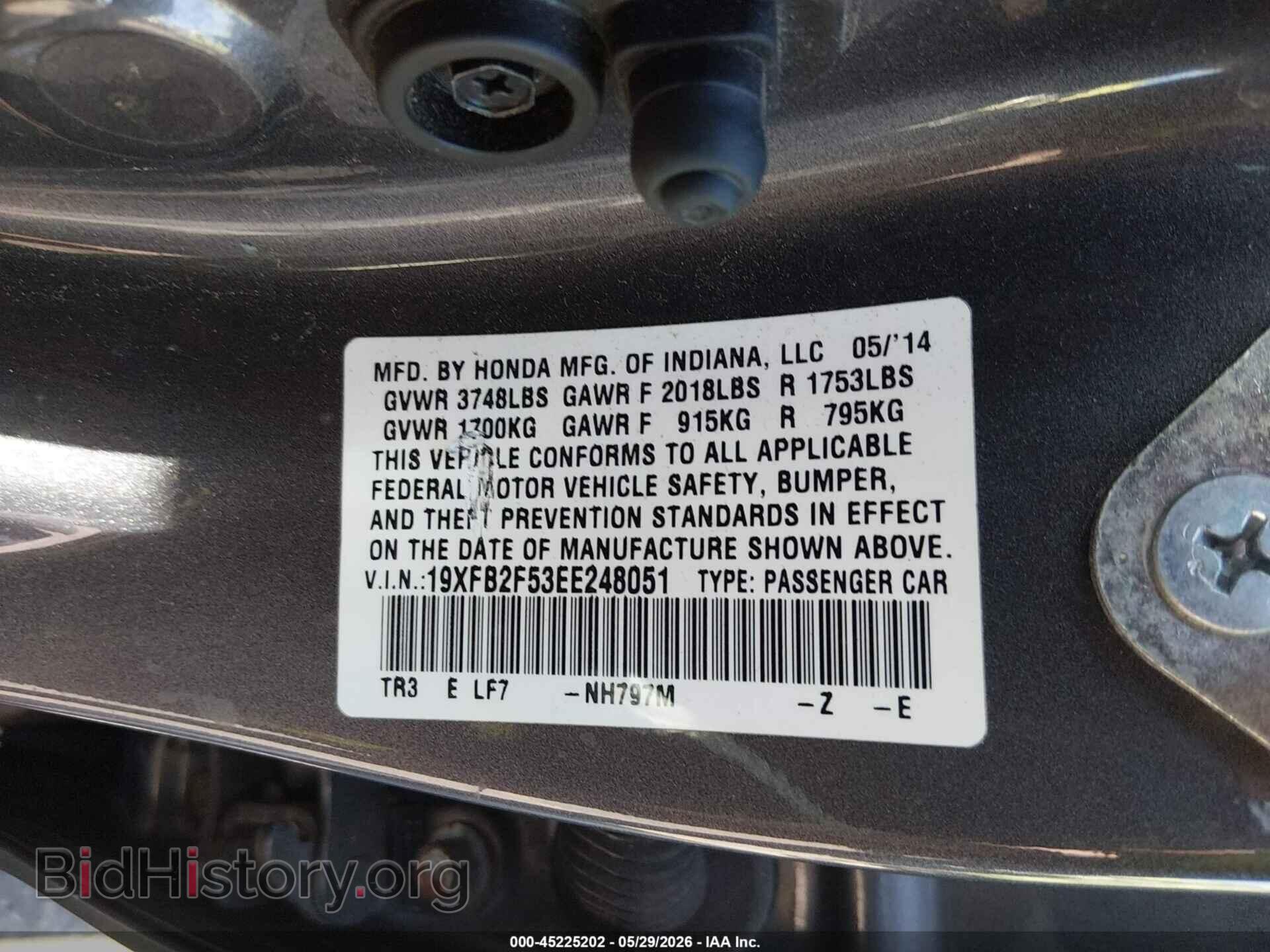 2014 HONDA CIVIC - VIN: 19XFB2F53EE248051 - Фото 9