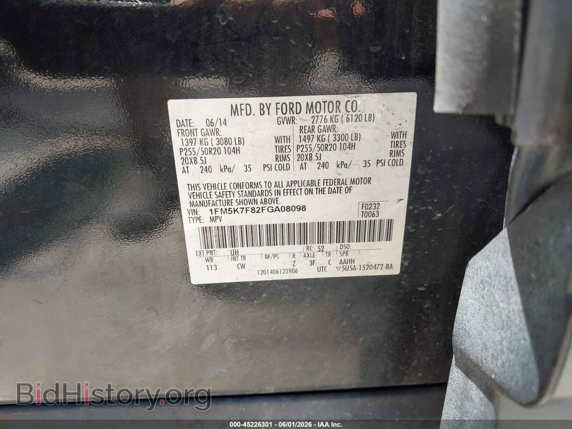 2015 FORD EXPLORER - VIN: 1FM5K7F82FGA08098 - Photo 9