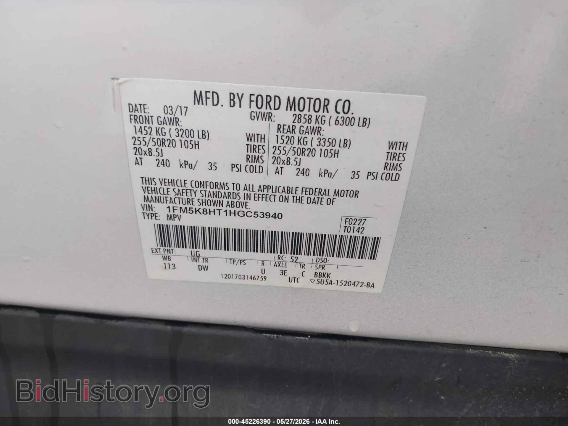 2017 FORD EXPLORER - VIN: 1FM5K8HT1HGC53940 - Фото 9