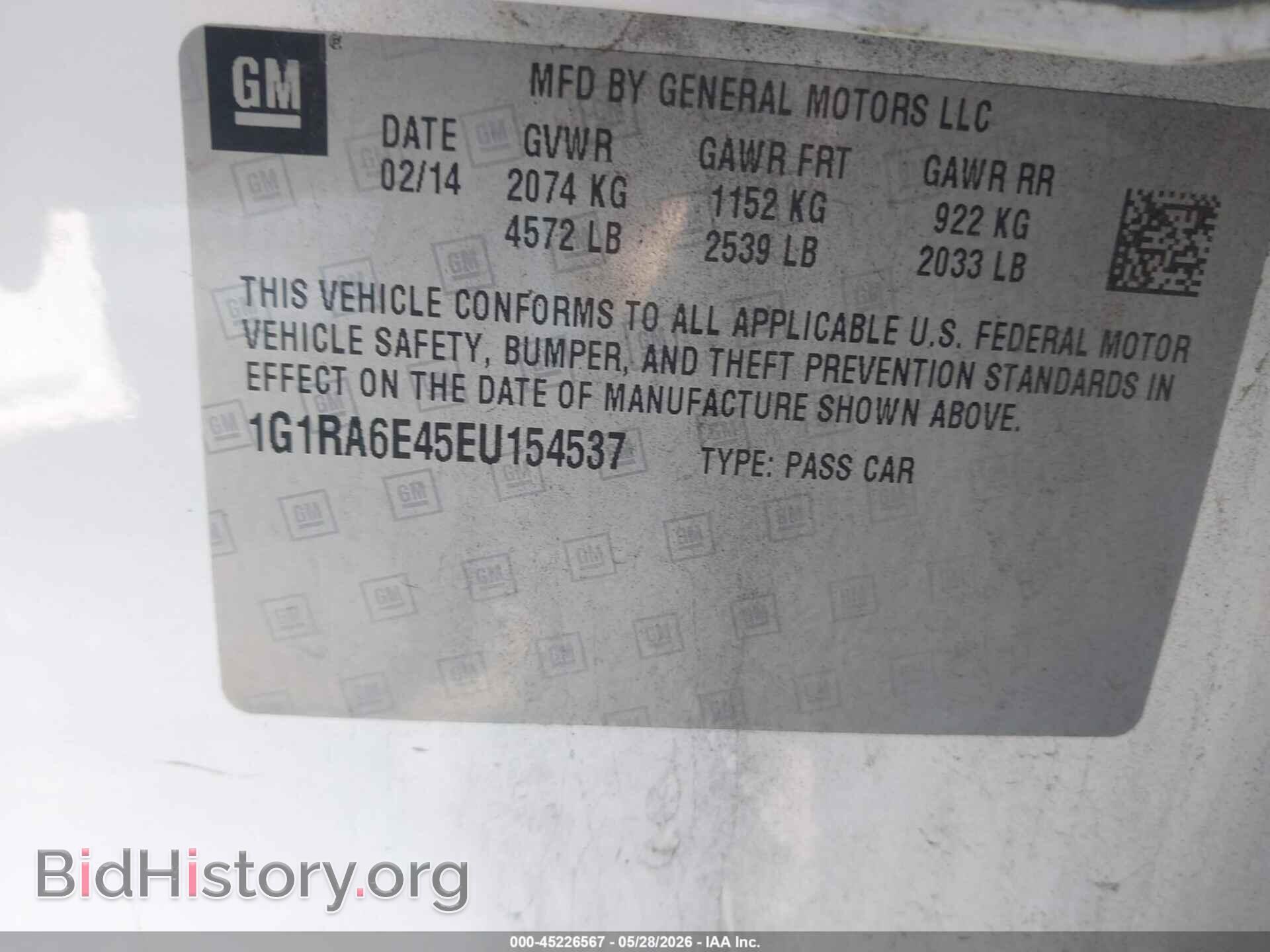 2014 CHEVROLET VOLT - VIN: 1G1RA6E45EU154537 - Фото 9