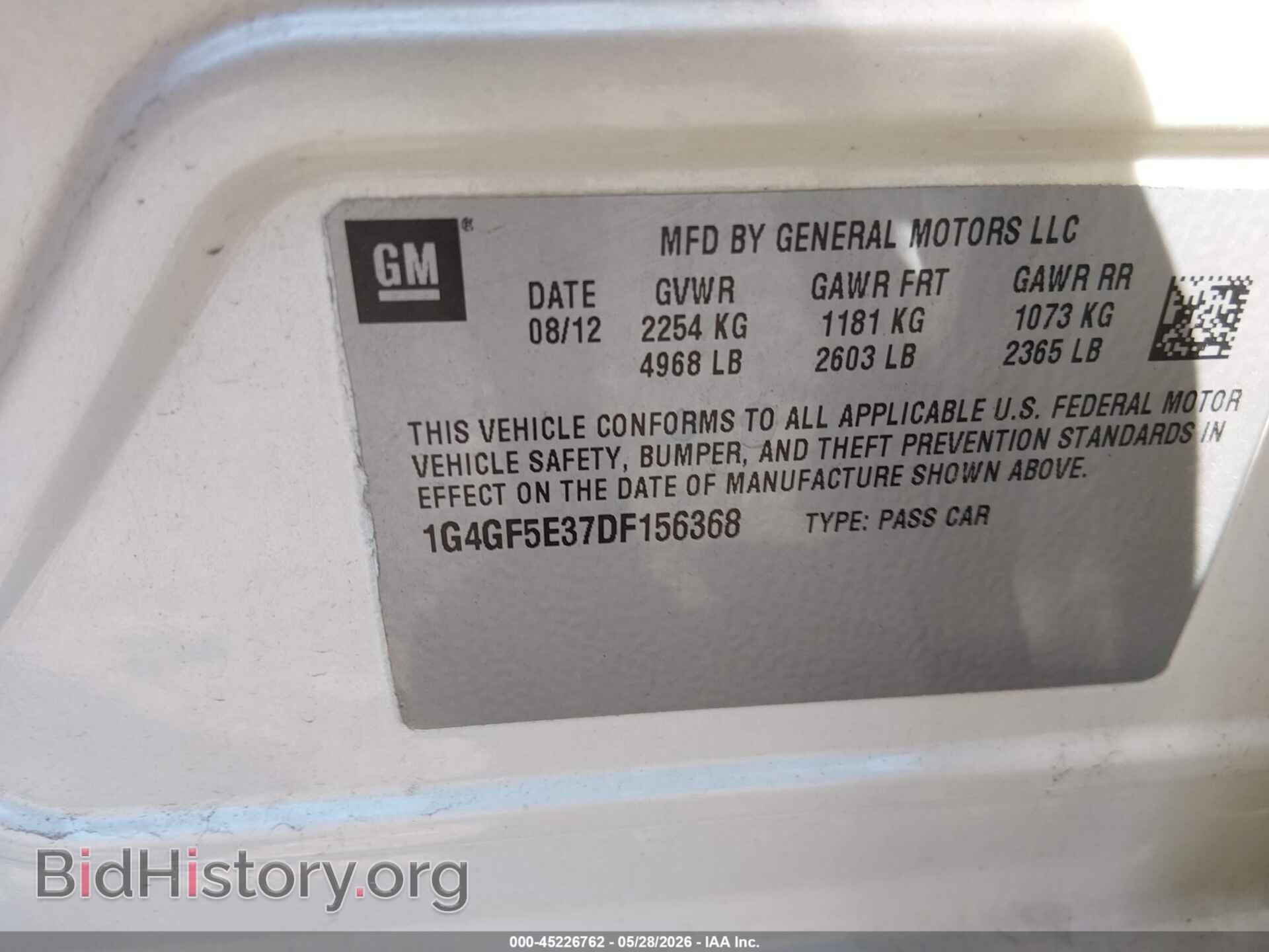 2013 BUICK LACROSSE - VIN: 1G4GF5E37DF156368 - Фото 9