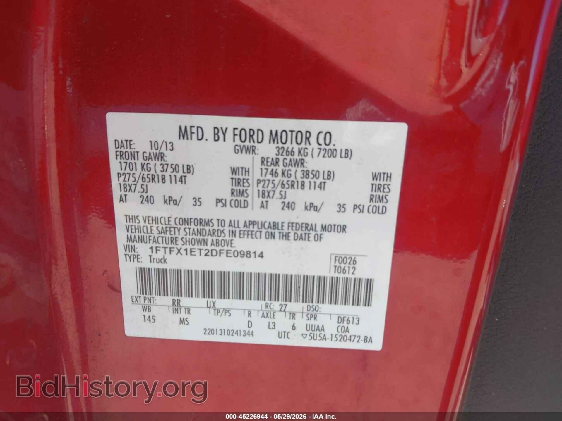 2013 FORD F-150 - VIN: 1FTFX1ET2DFE09814 - Фото 9