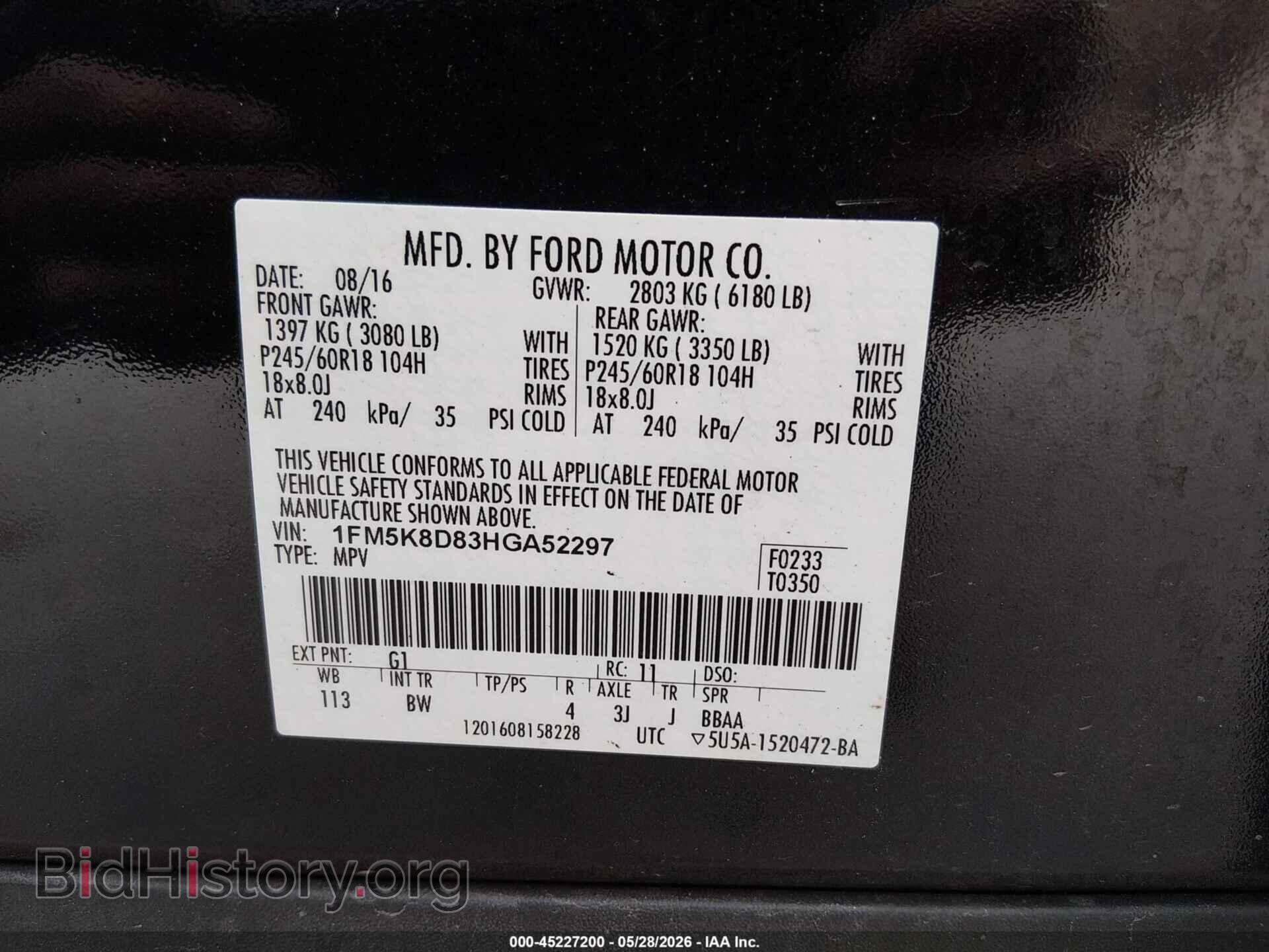 2017 FORD EXPLORER - VIN: 1FM5K8D83HGA52297 - Фото 9