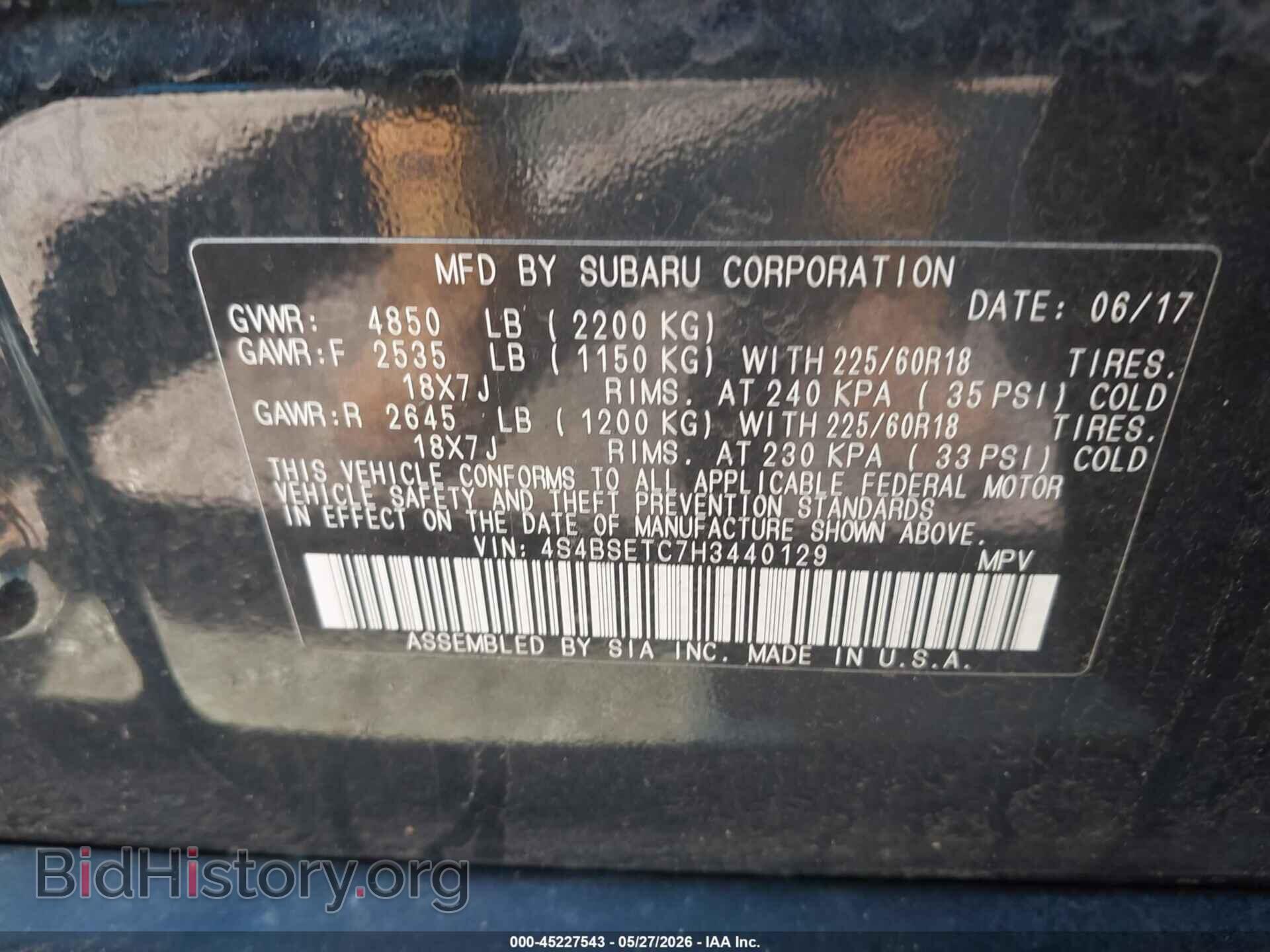 2017 SUBARU OUTBACK - VIN: 4S4BSETC7H3440129 - Фото 9