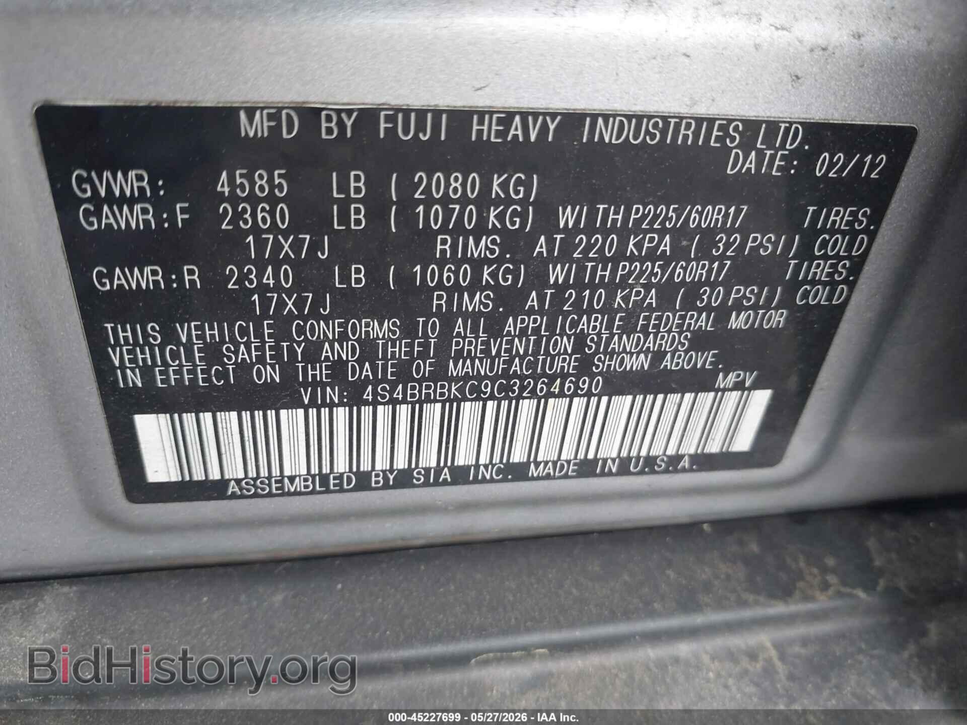 2012 SUBARU OUTBACK - VIN: 4S4BRBKC9C3264690 - Фото 9