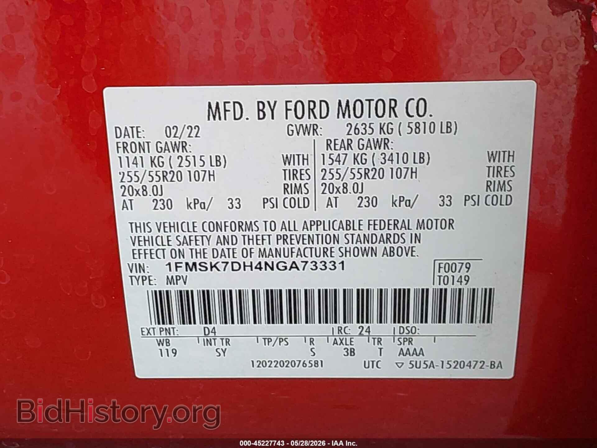 2022 FORD EXPLORER - VIN: 1FMSK7DH4NGA73331 - Photo 9