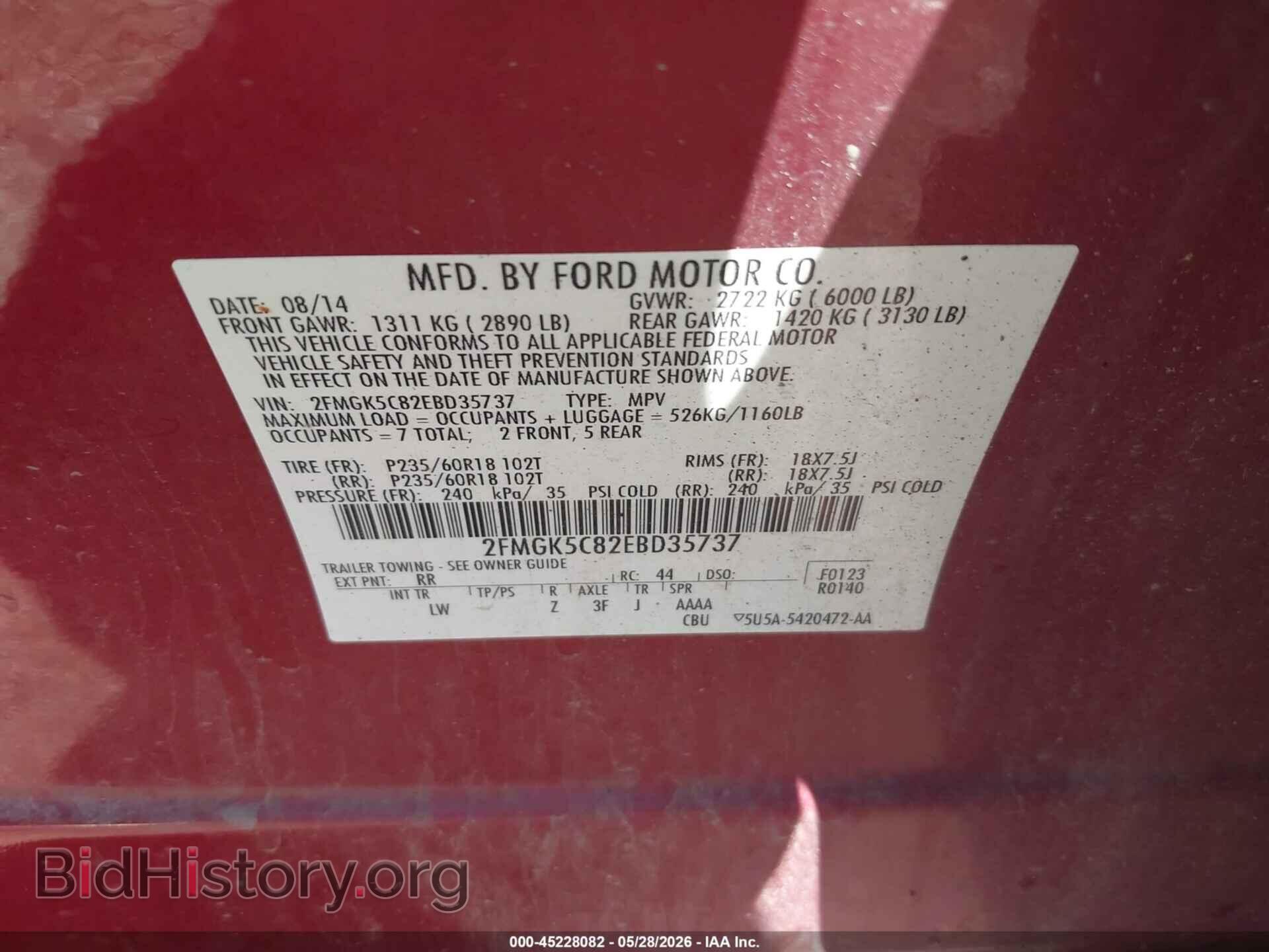 2014 FORD FLEX - VIN: 2FMGK5C82EBD35737 - Фото 9