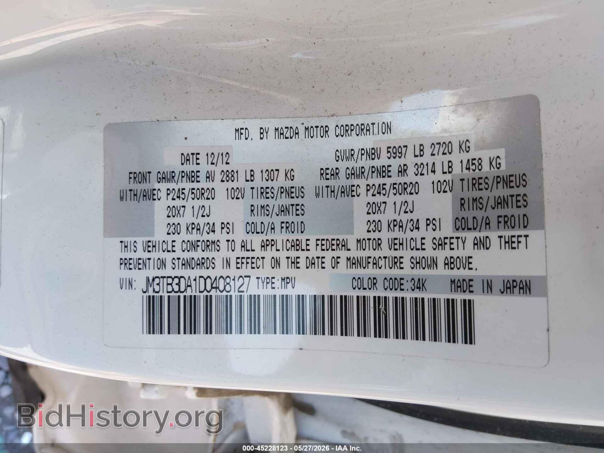 2013 MAZDA CX-9 - VIN: JM3TB3DA1D0408127 - Фото 9