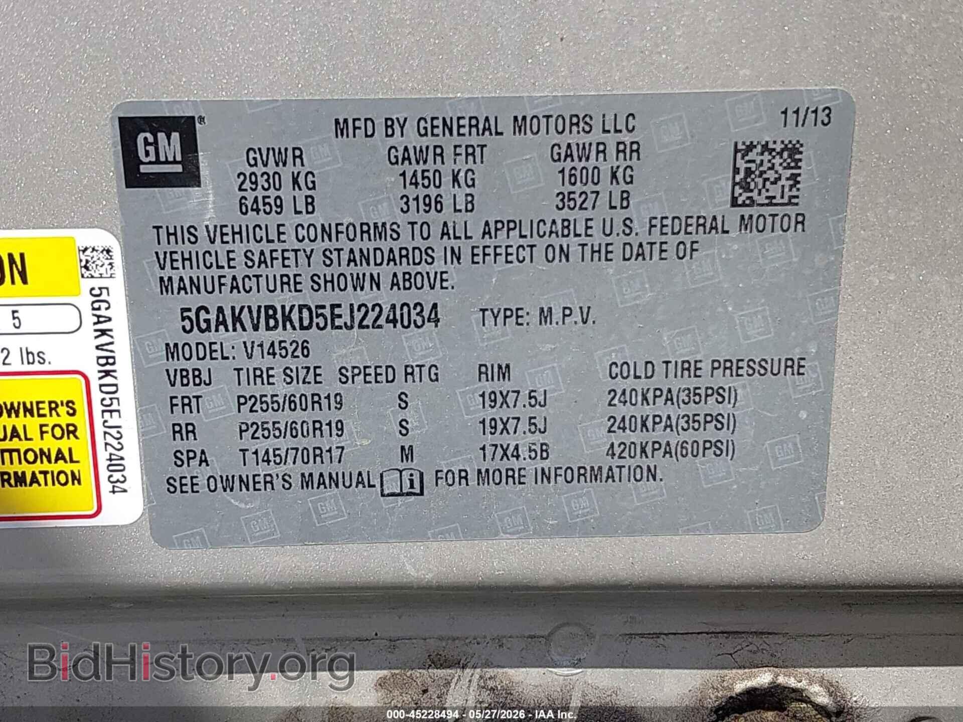 2014 BUICK ENCLAVE - VIN: 5GAKVBKD5EJ224034 - Photo 9