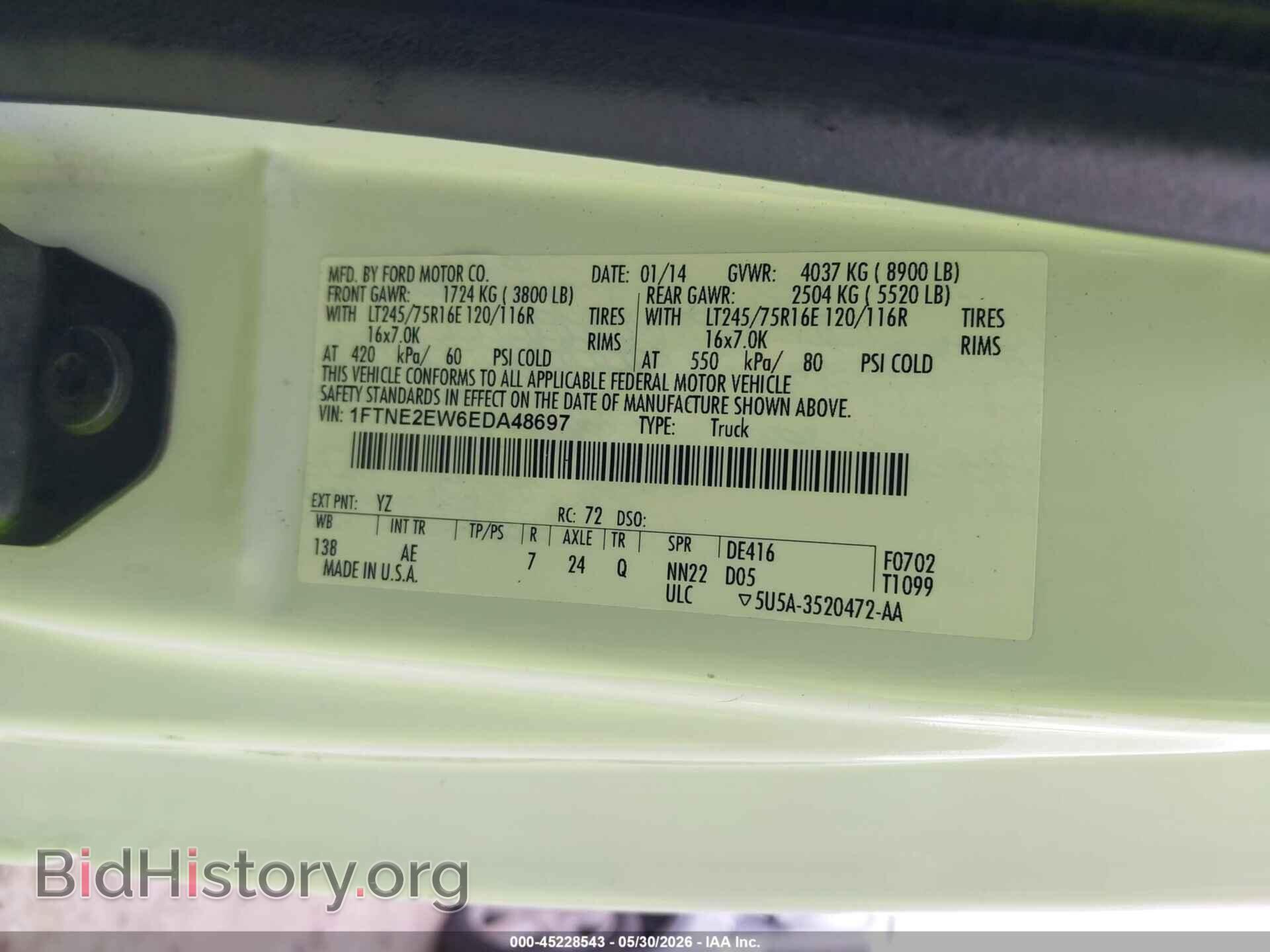 2014 FORD E-250 - VIN: 1FTNE2EW6EDA48697 - Фото 9