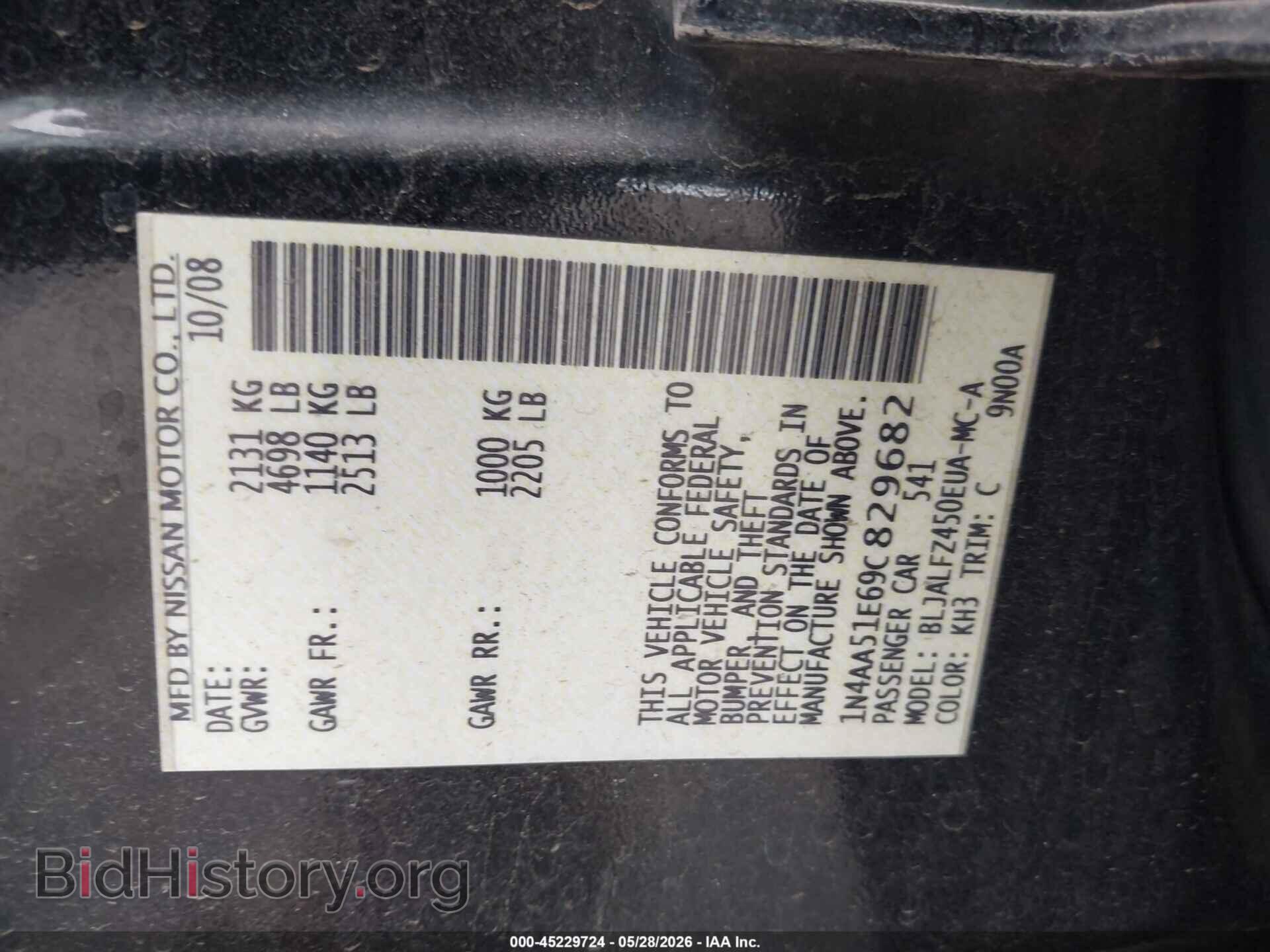 2009 NISSAN MAXIMA - VIN: 1N4AA51E69C829682 - Фото 9
