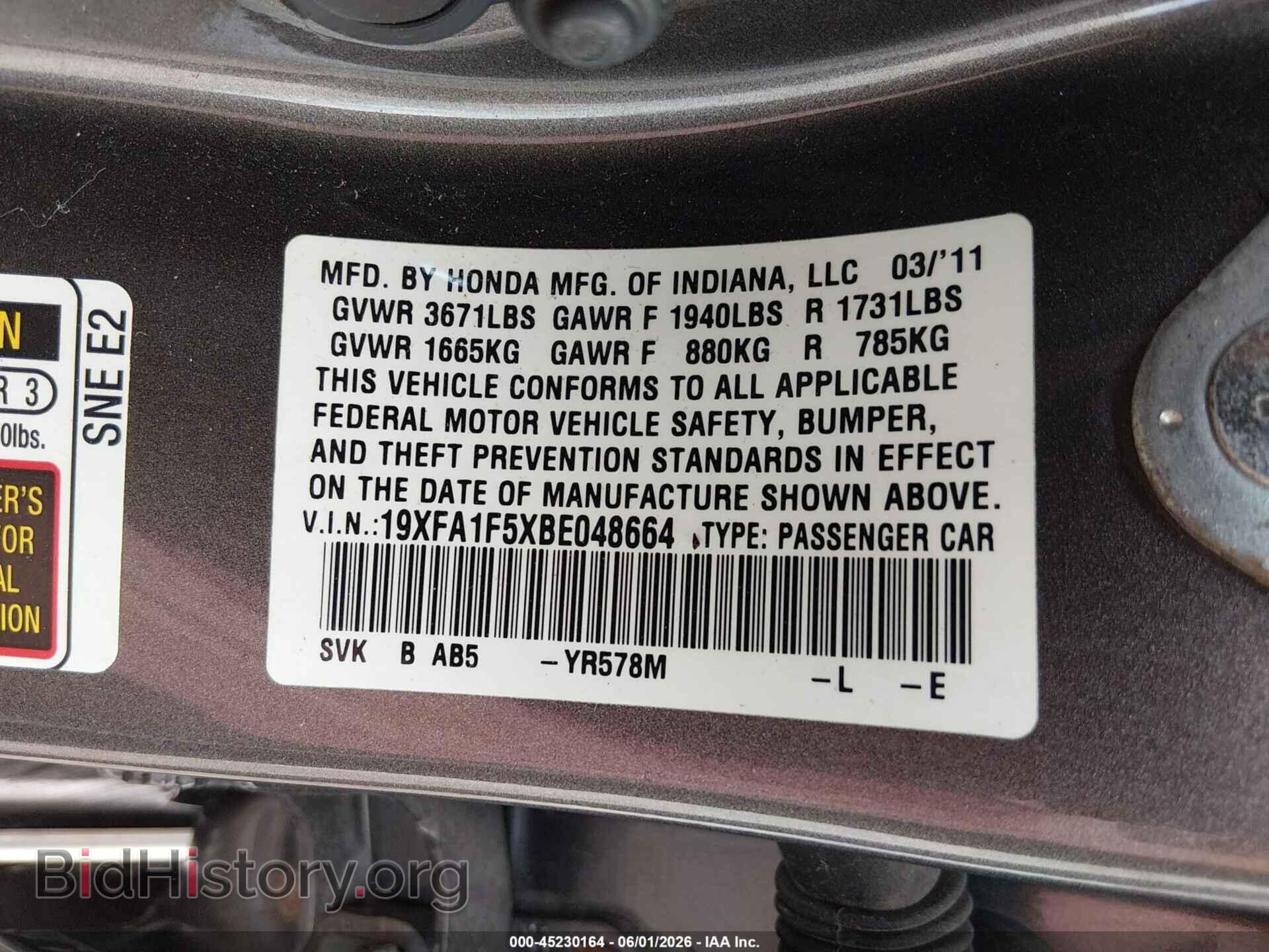2011 HONDA CIVIC - VIN: 19XFA1F5XBE048664 - Фото 9