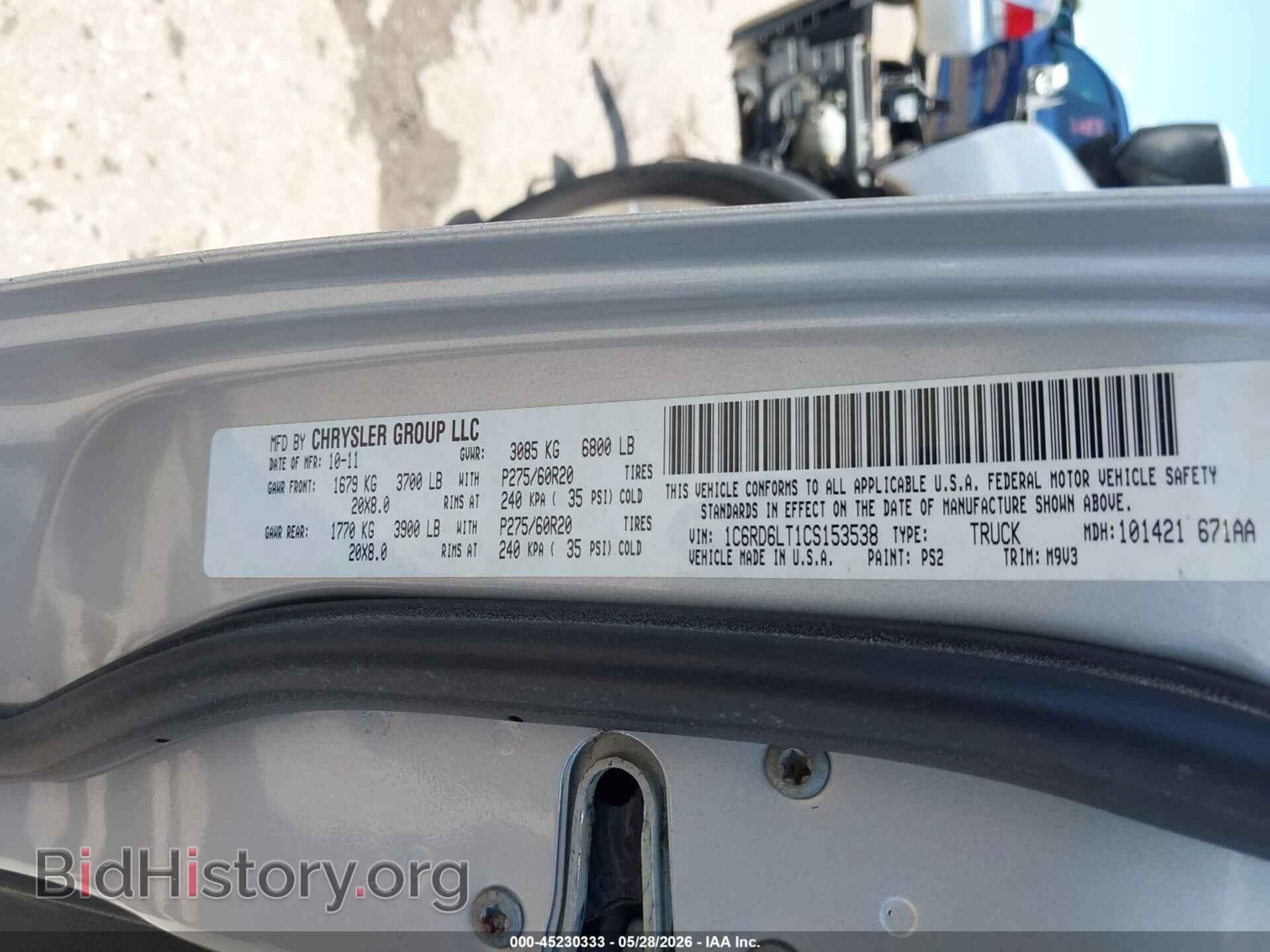 2012 RAM 1500 - VIN: 1C6RD6LT1CS153538 - Photo 9