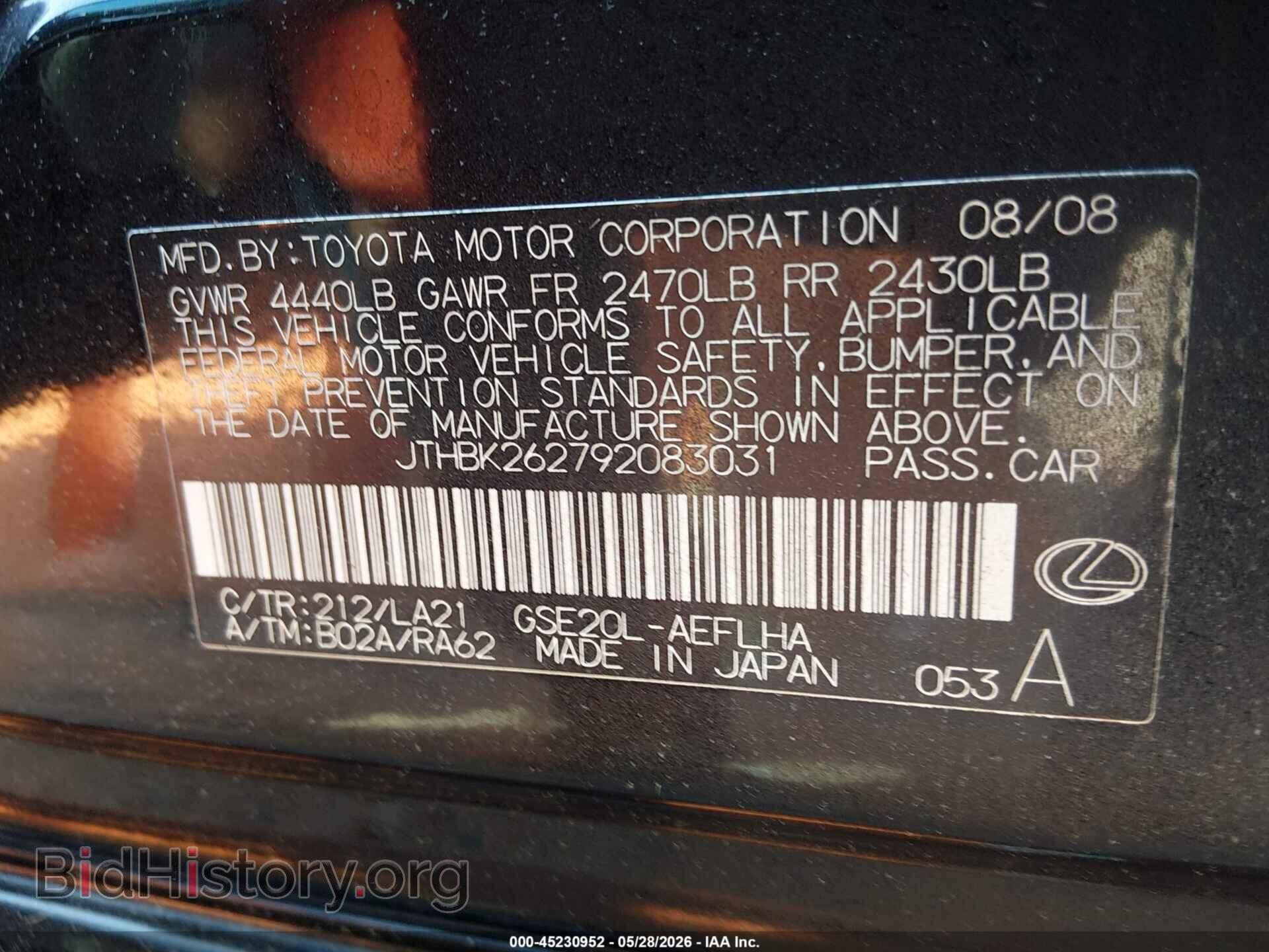 2009 LEXUS IS 250 - VIN: JTHBK262792083031 - Фото 9
